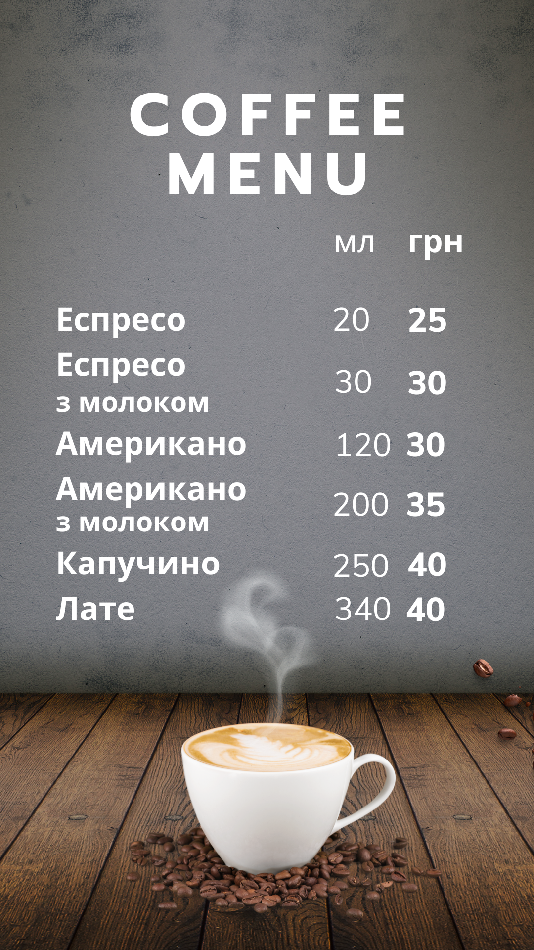The Food menu 5