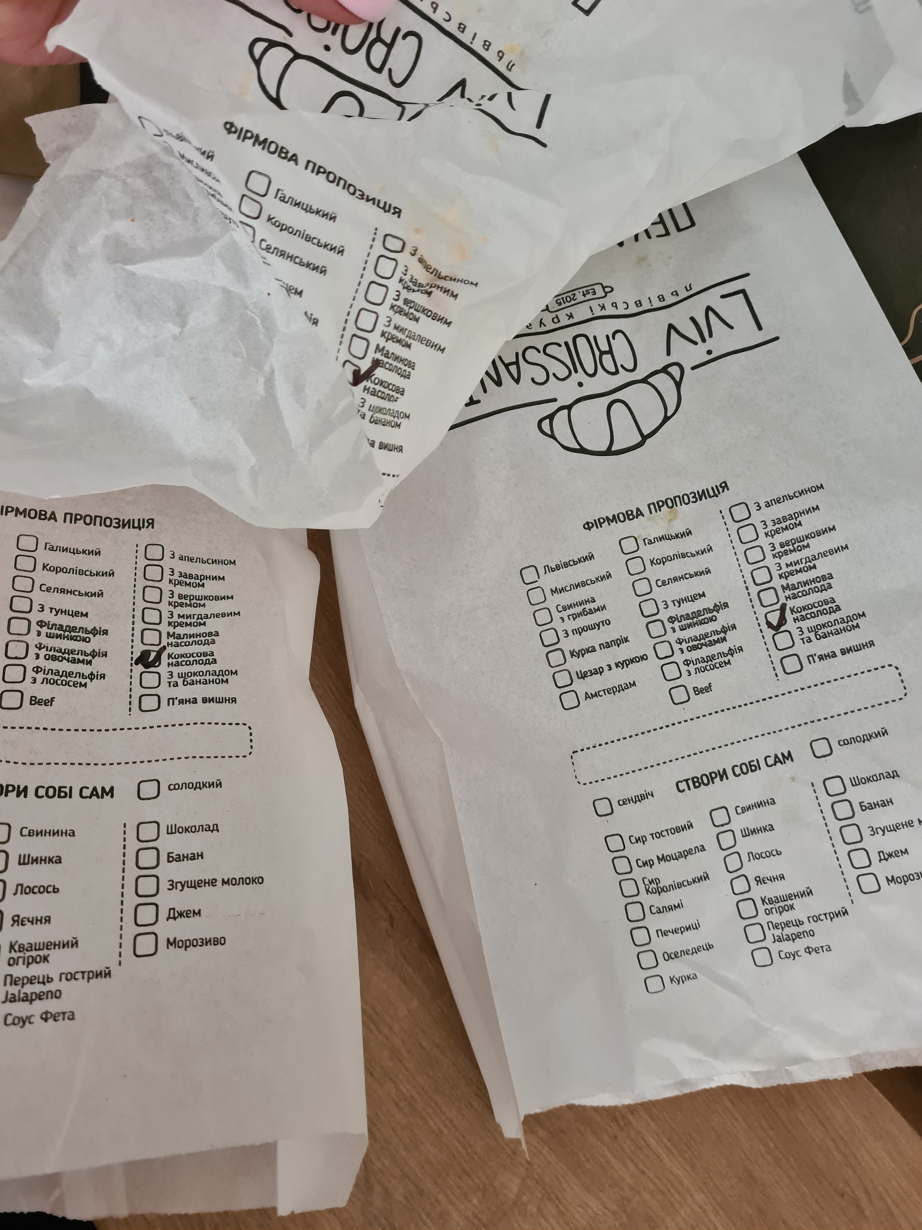 Lviv Croissants menu 7