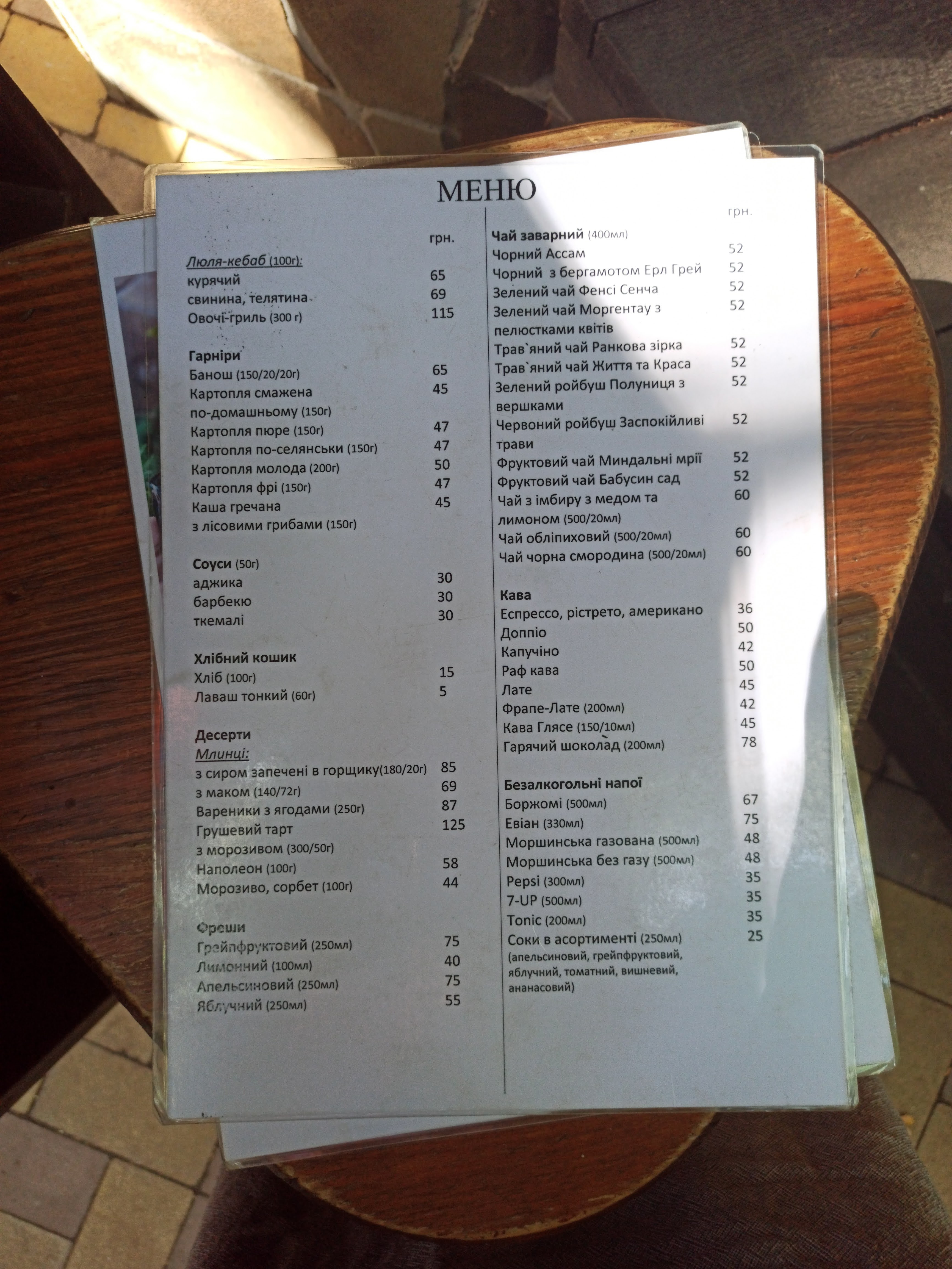 Taras menu 3
