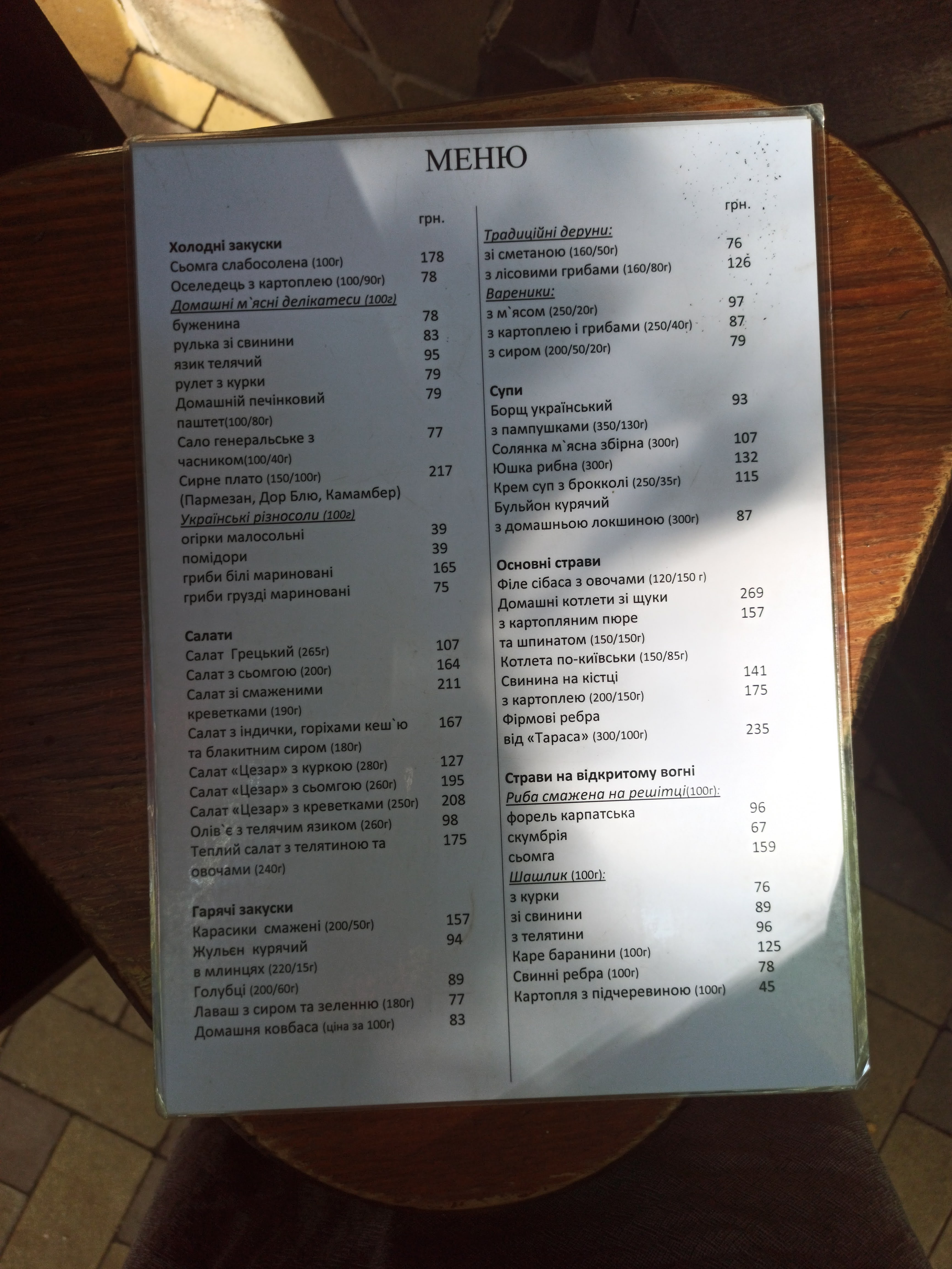 Taras menu 5