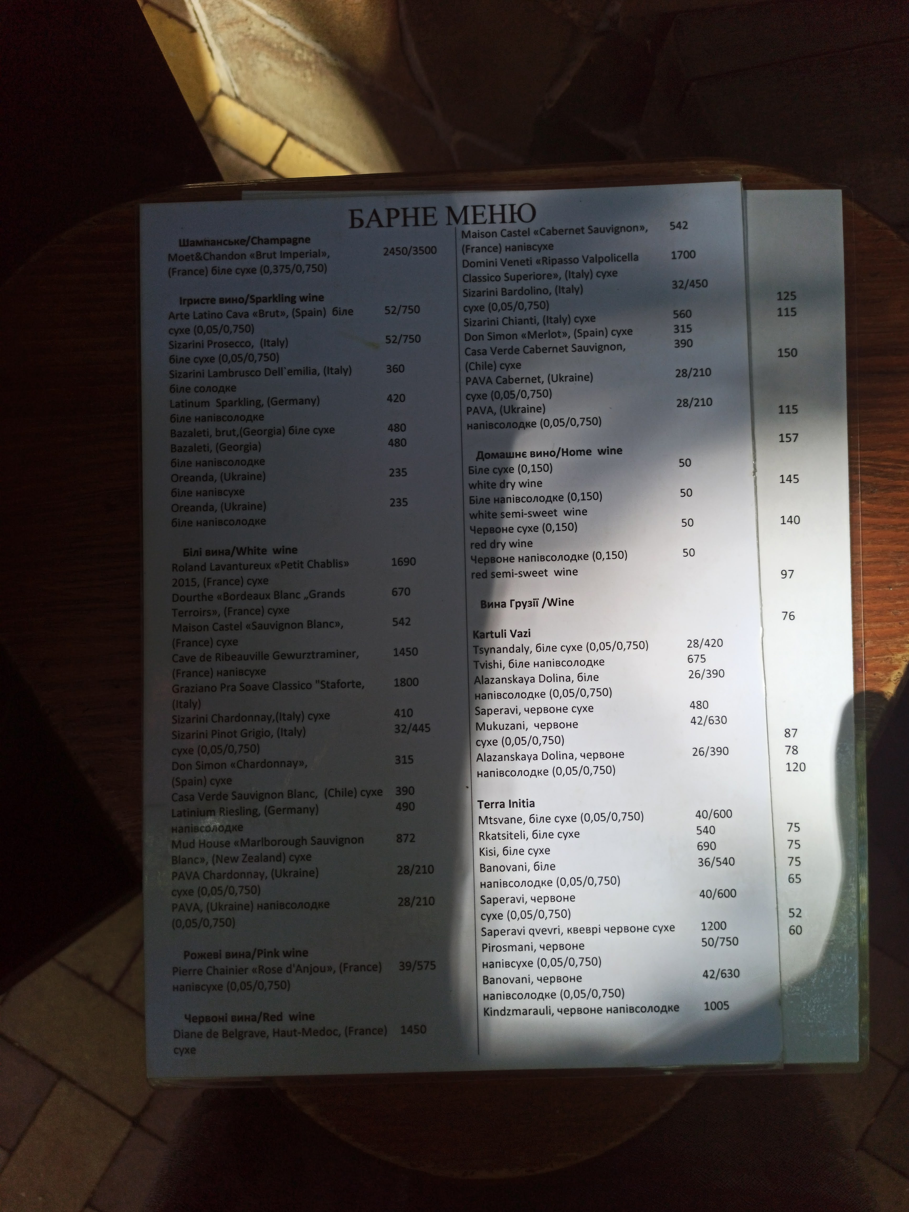 Taras menu 6