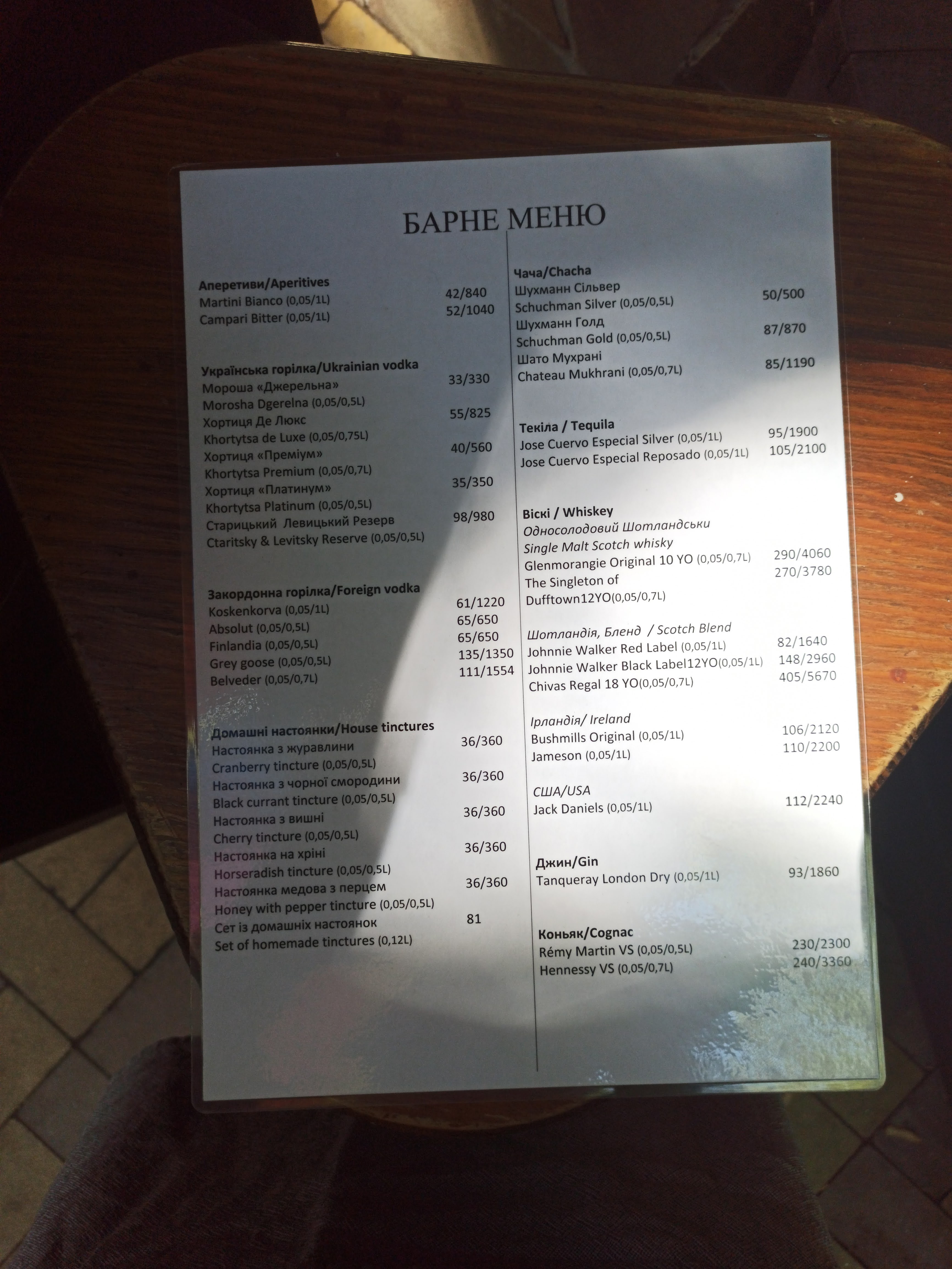 Taras menu 7