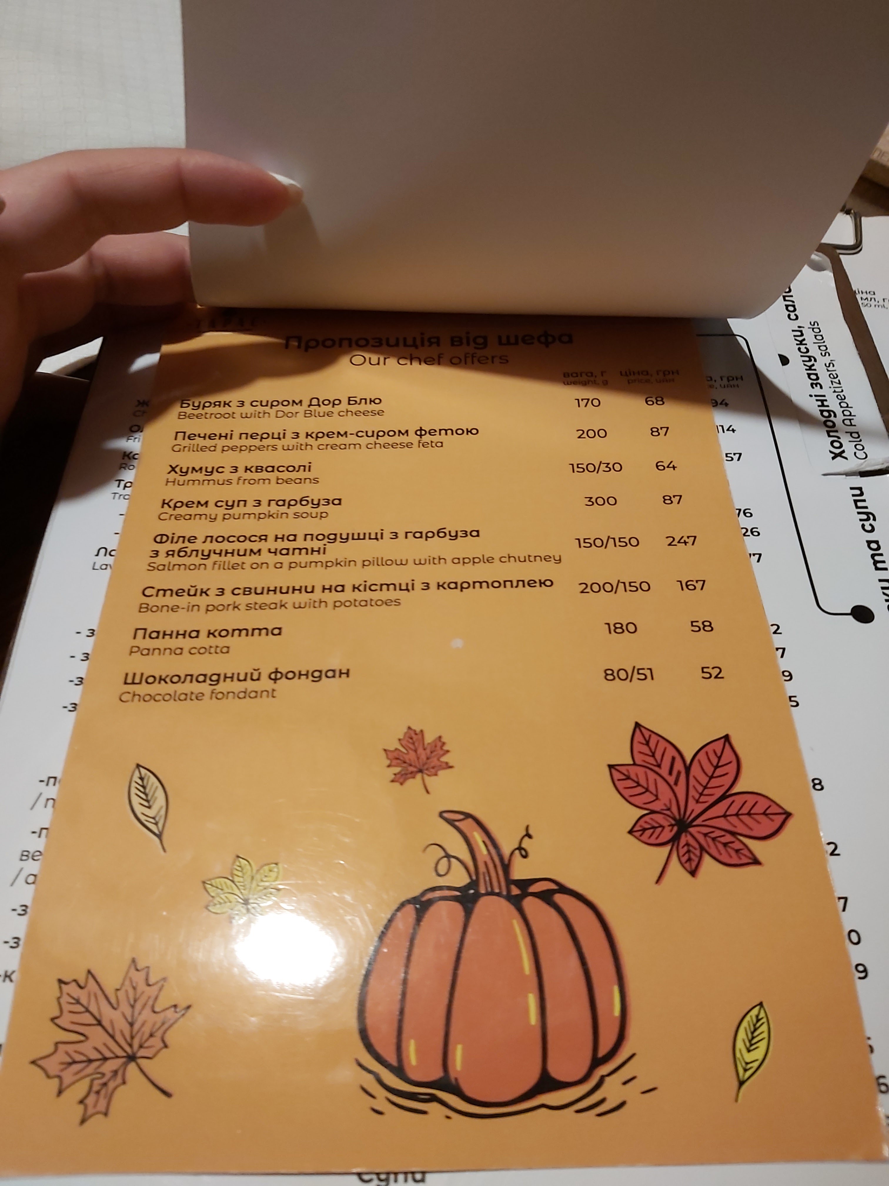 Taras menu 10