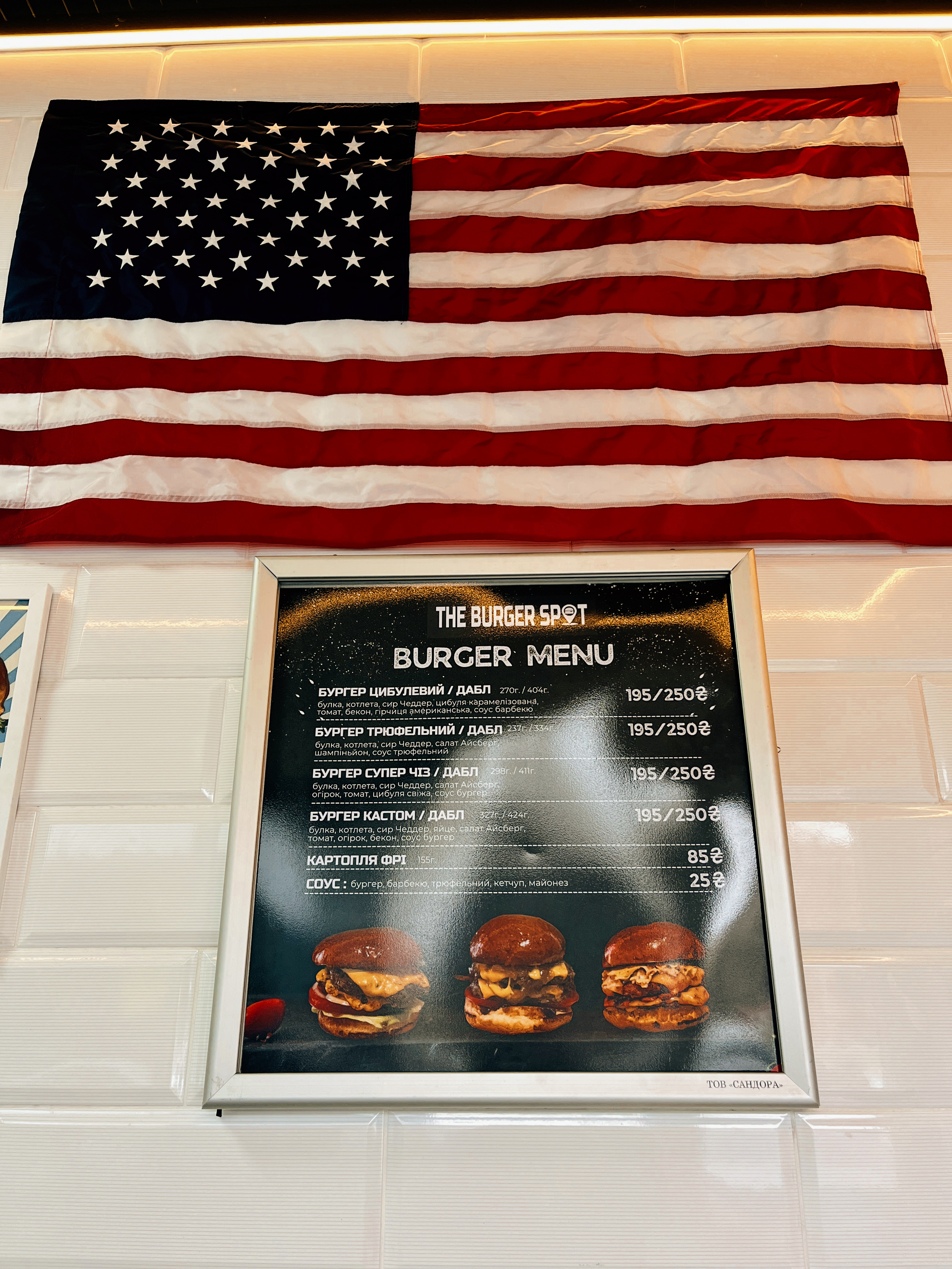 THE BURGER SPOT menu 1