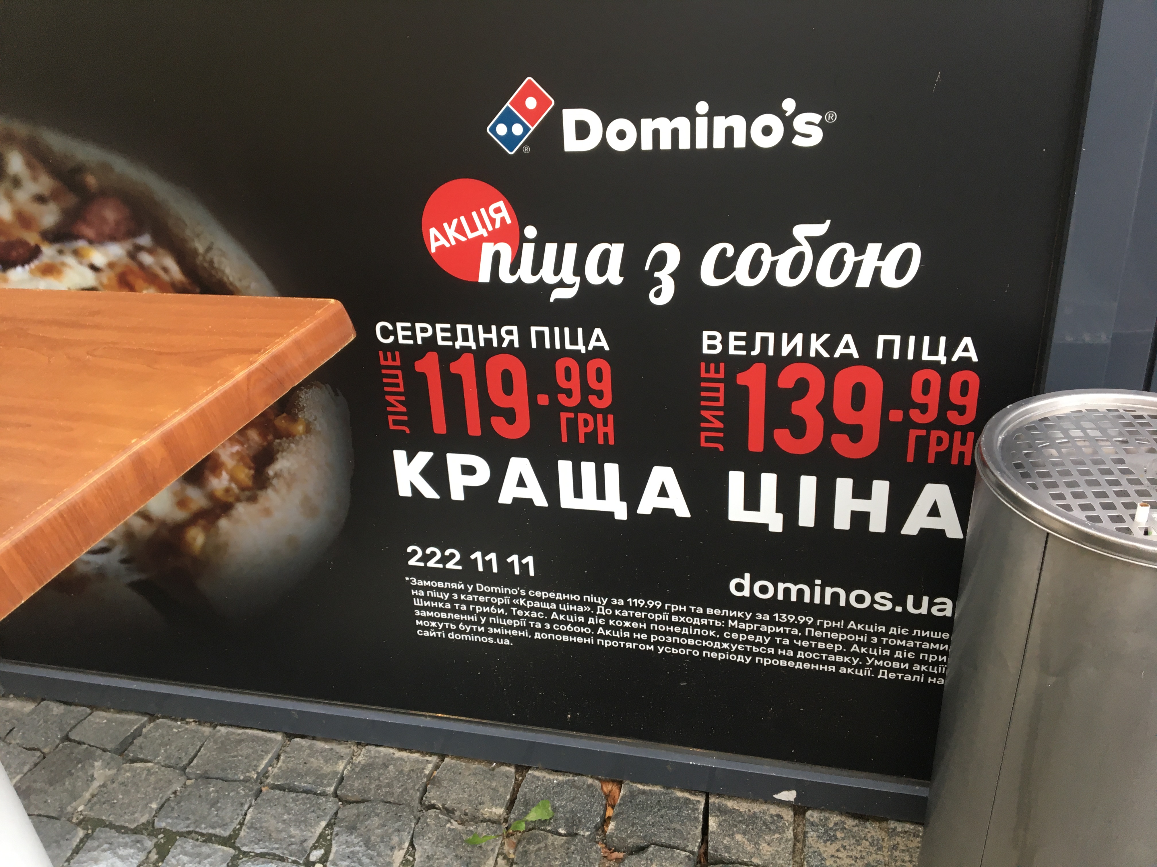Domino's Pizza menu 5