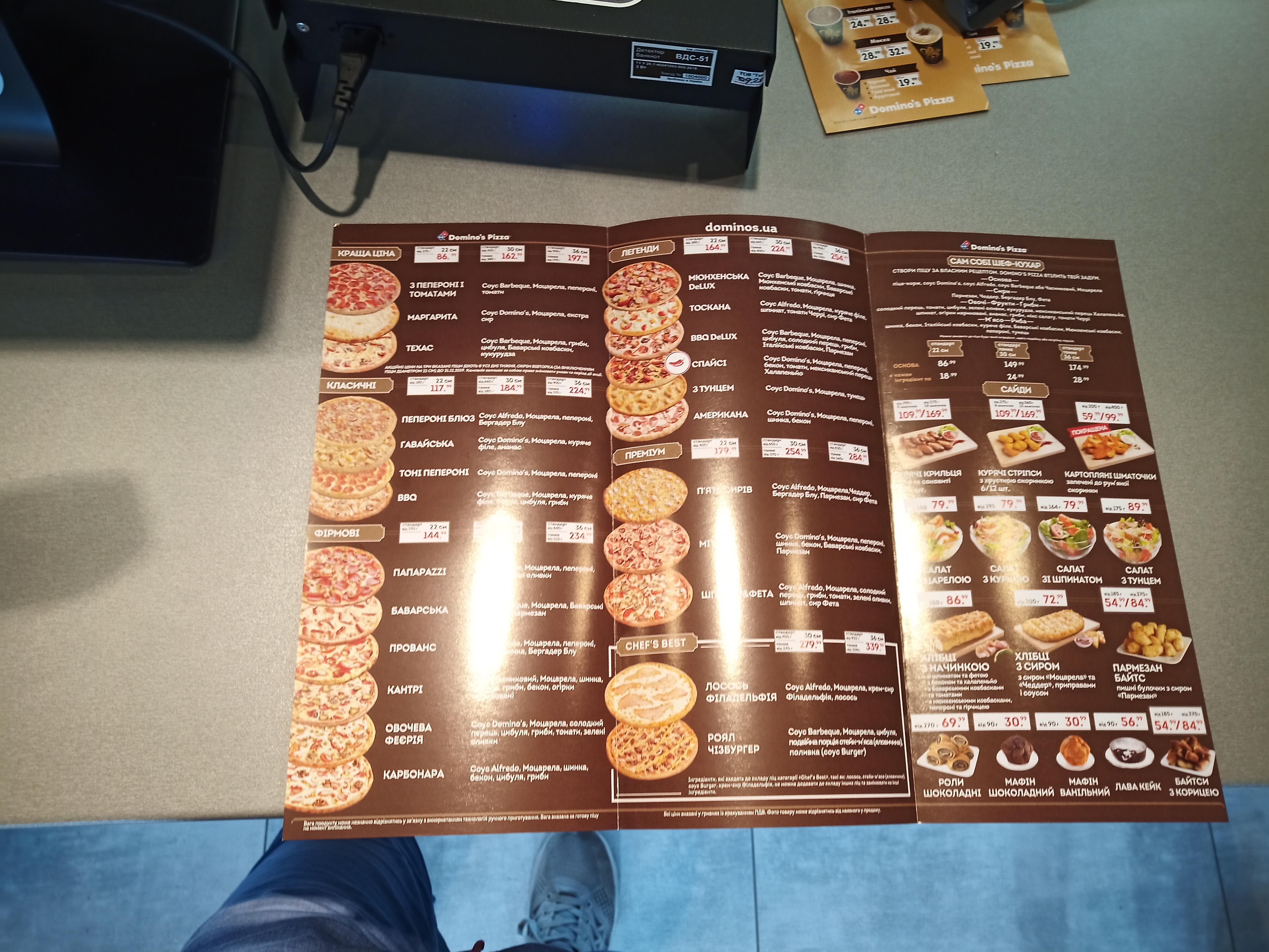 Domino's Pizza menu 8
