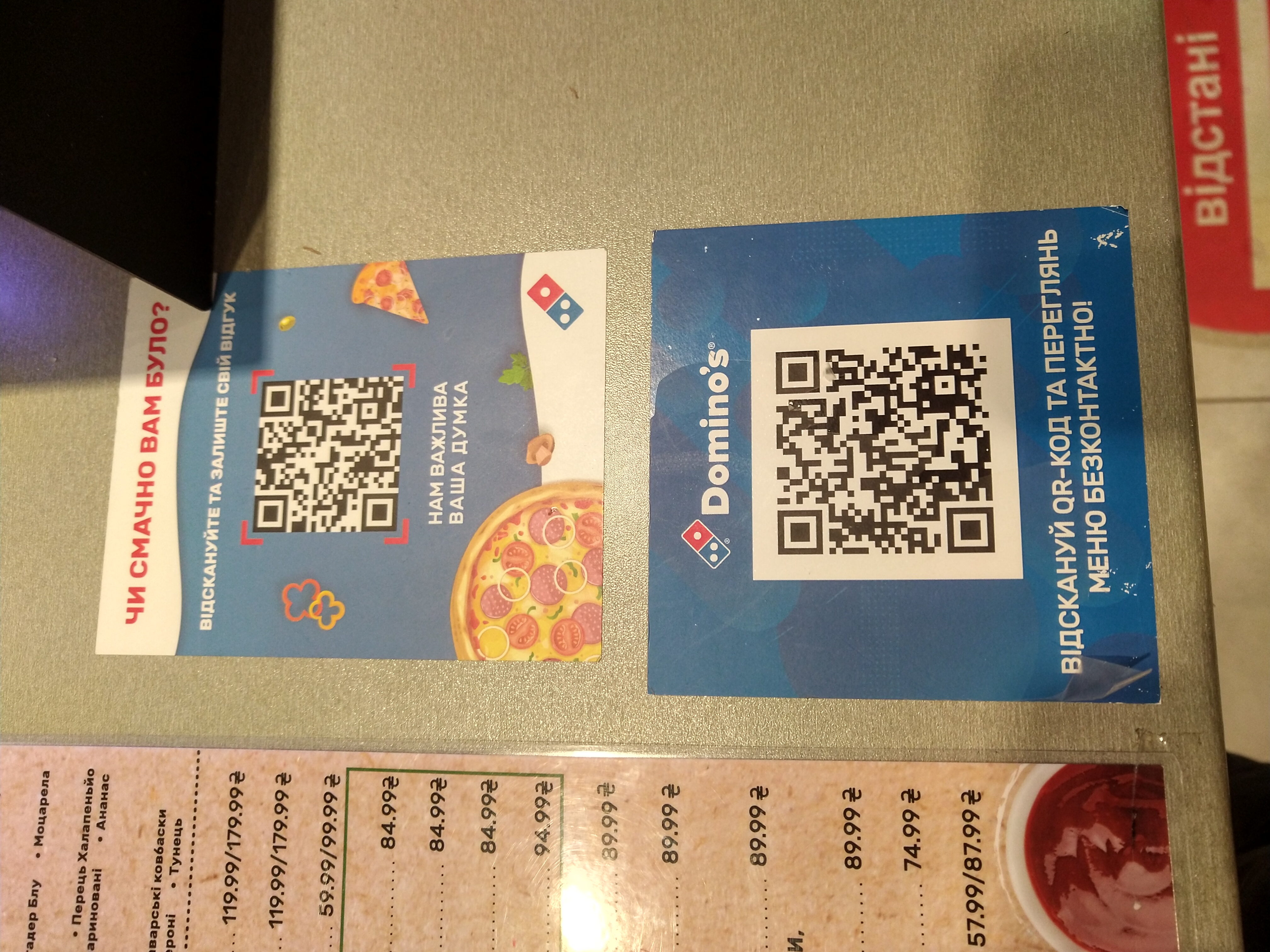 Domino's Pizza menu 9