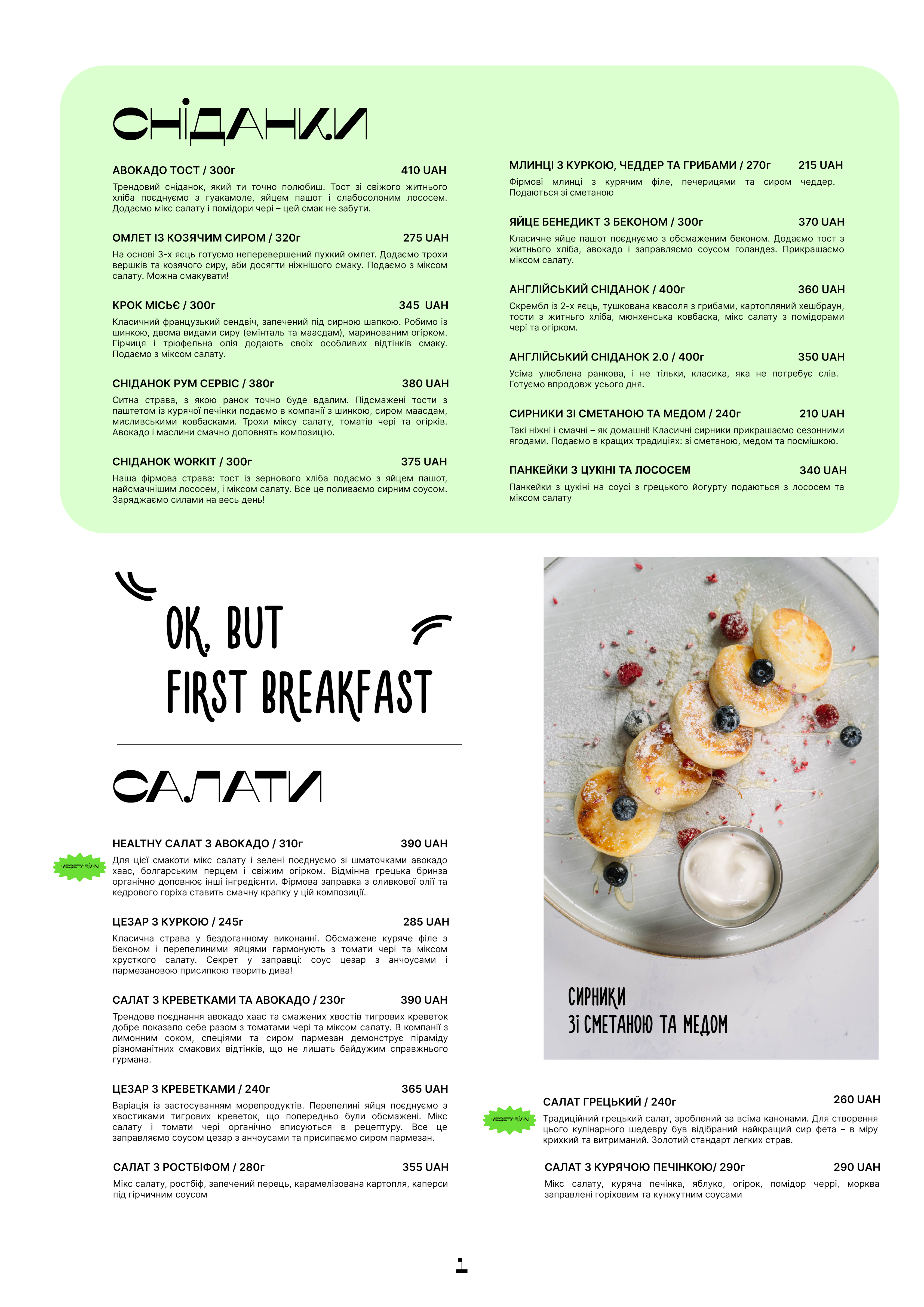 WorkEAT menu 1