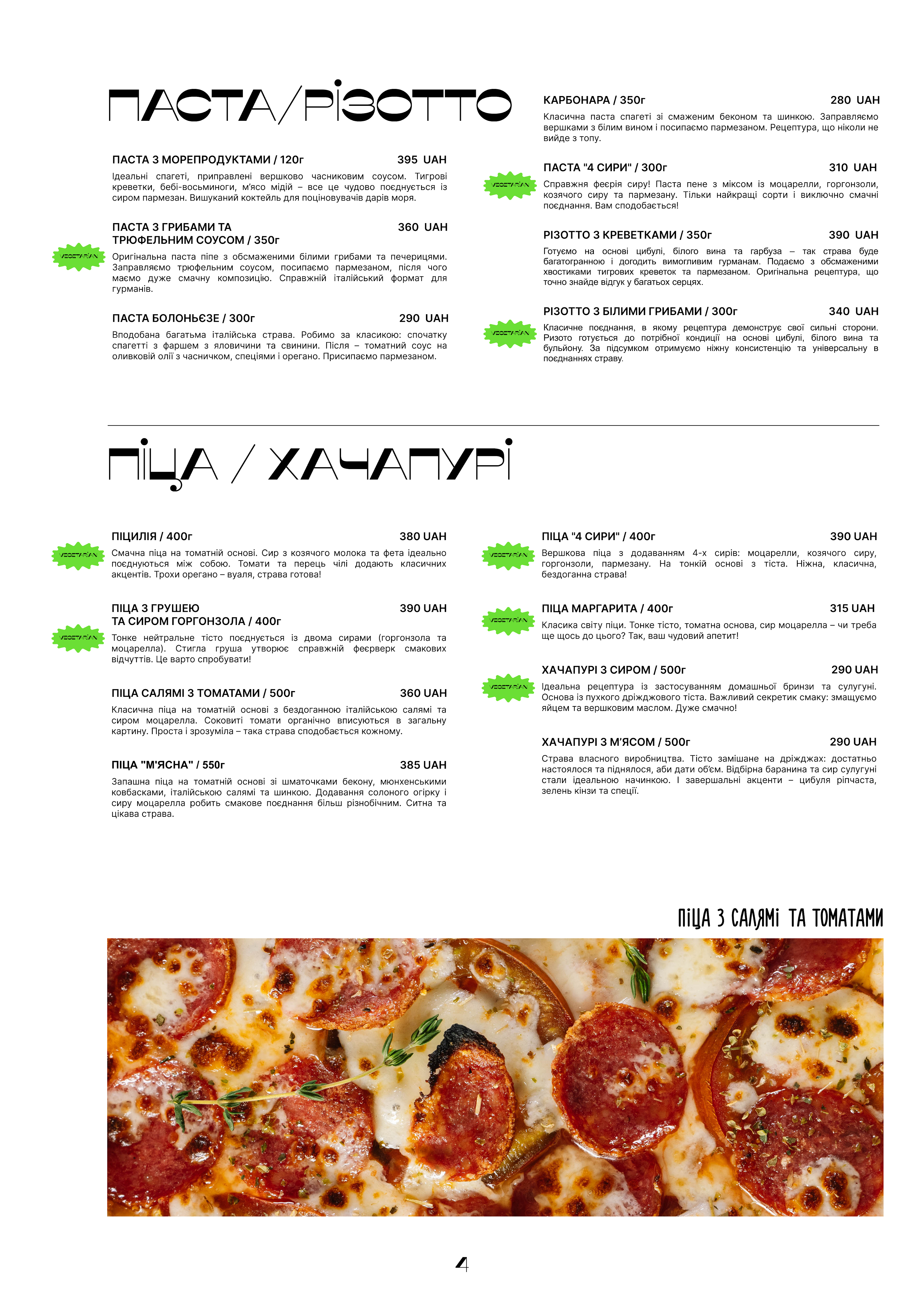 WorkEAT menu 2