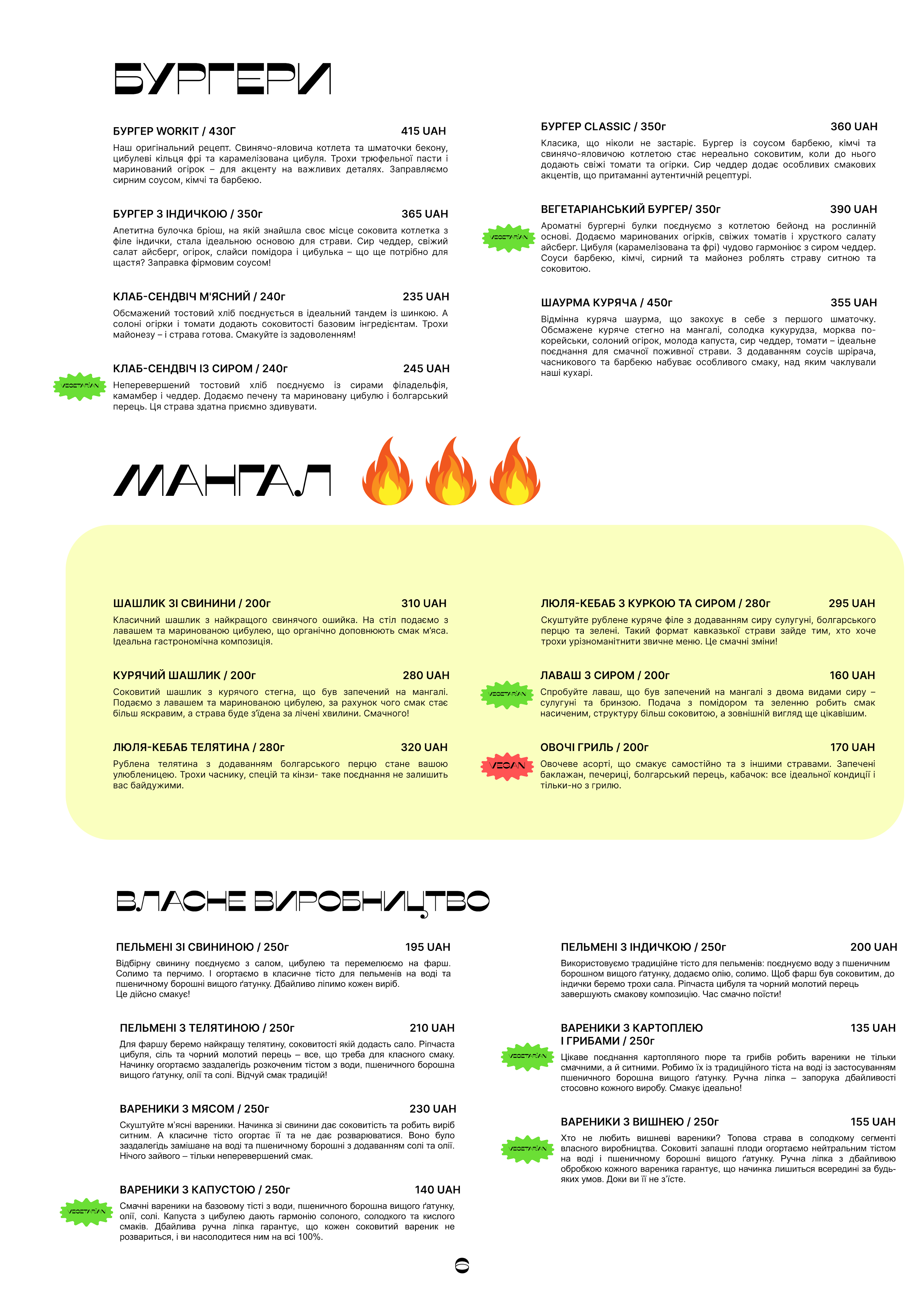 WorkEAT menu 3