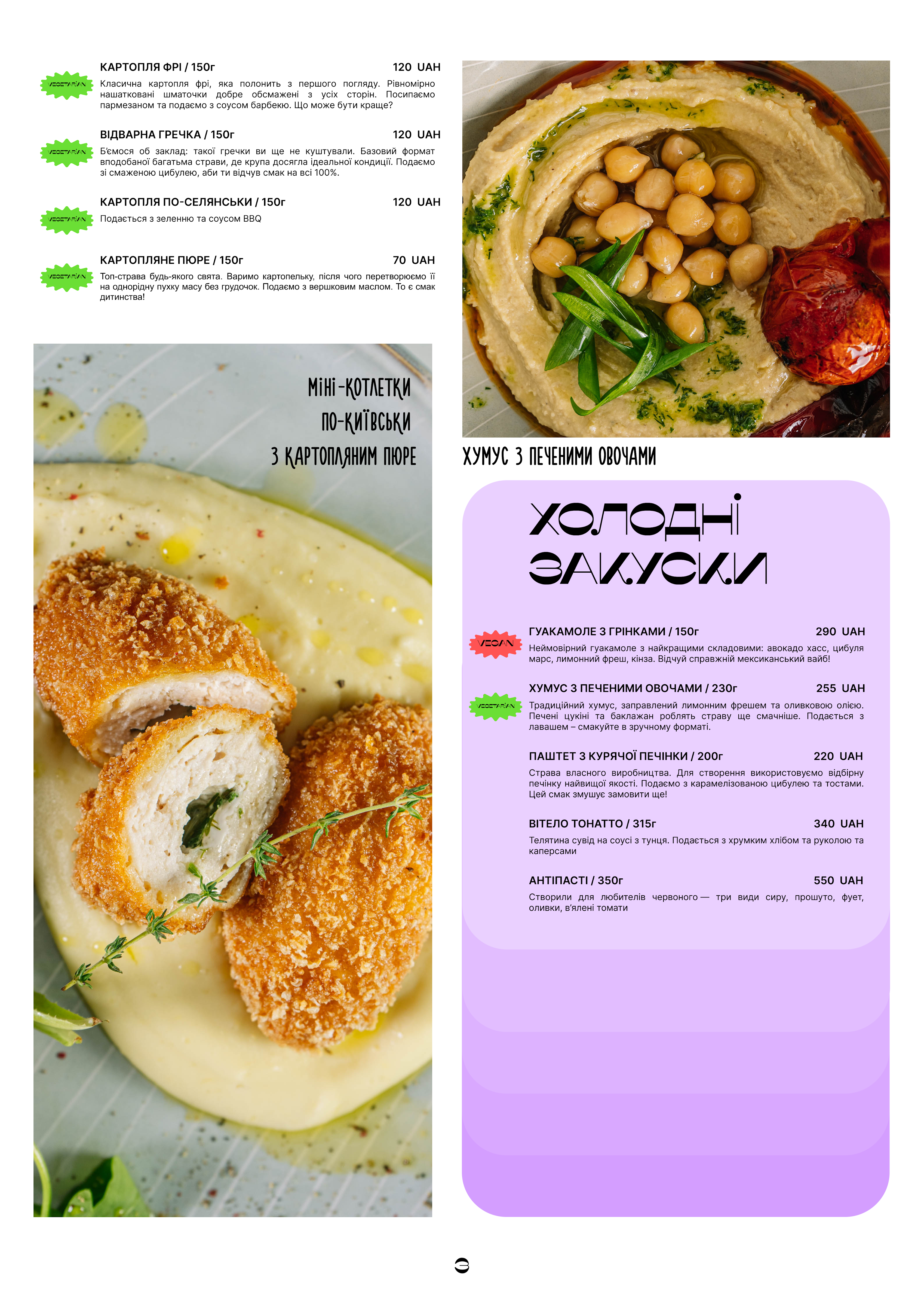 WorkEAT menu 4