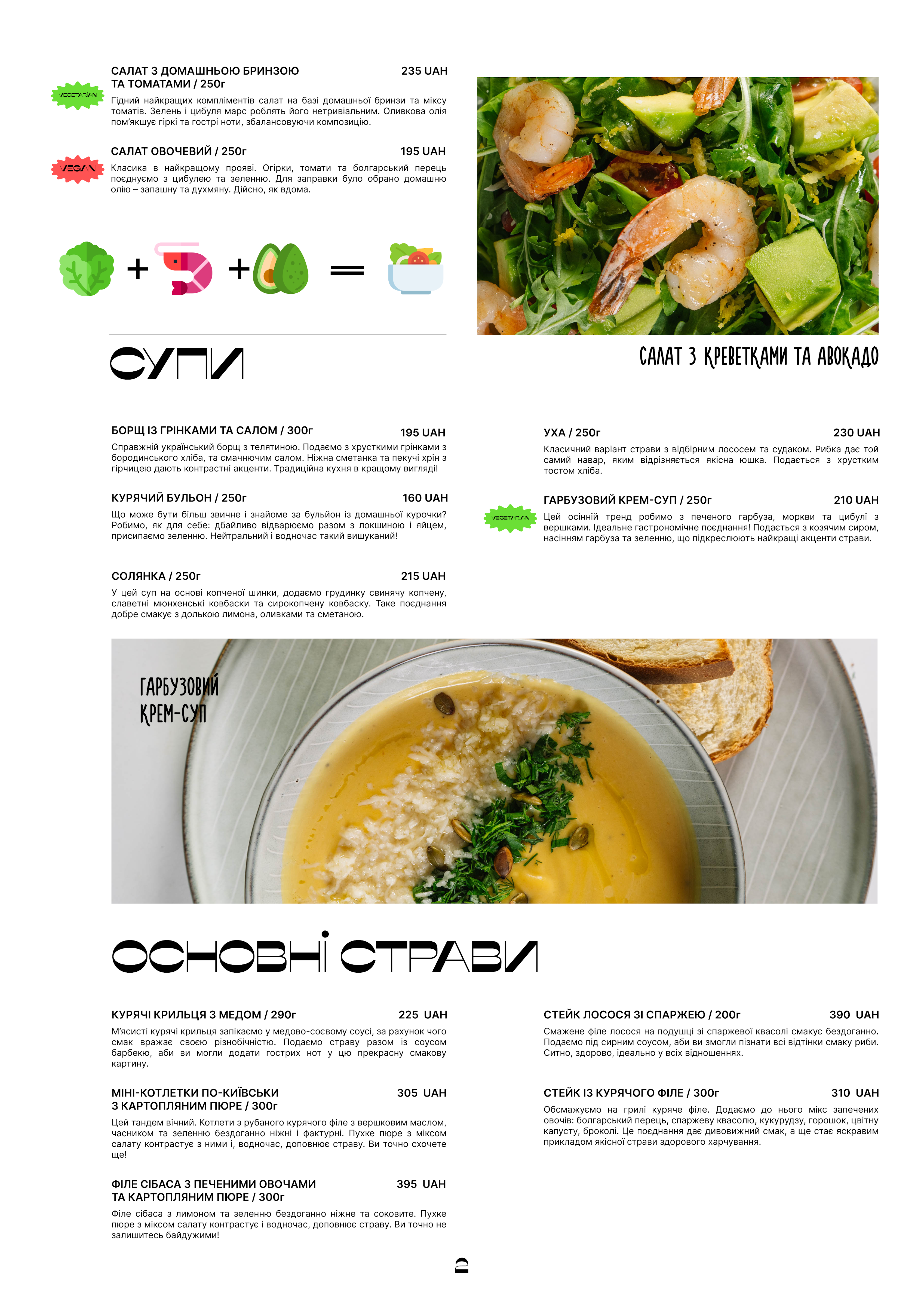 WorkEAT menu 5