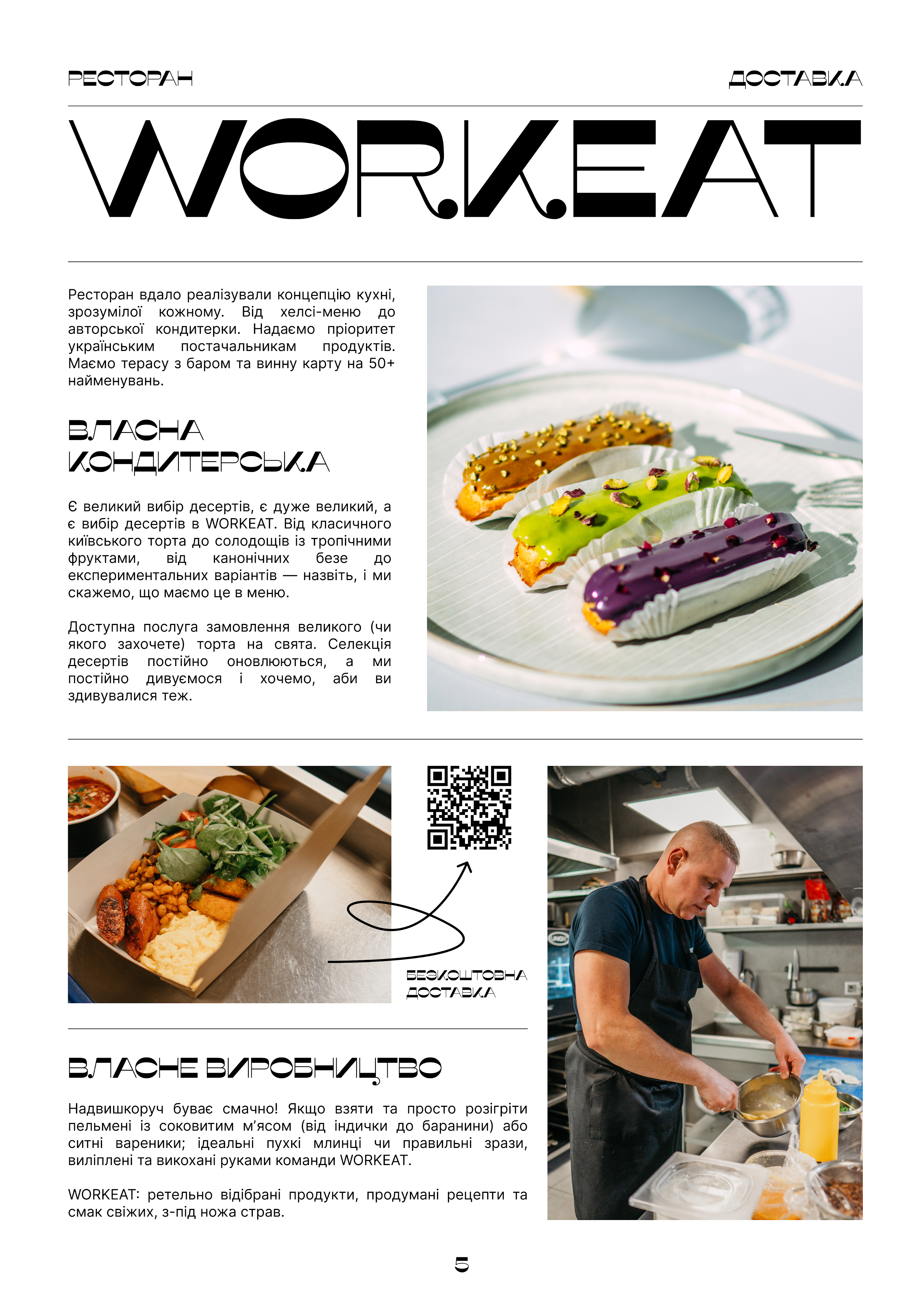 WorkEAT menu 6