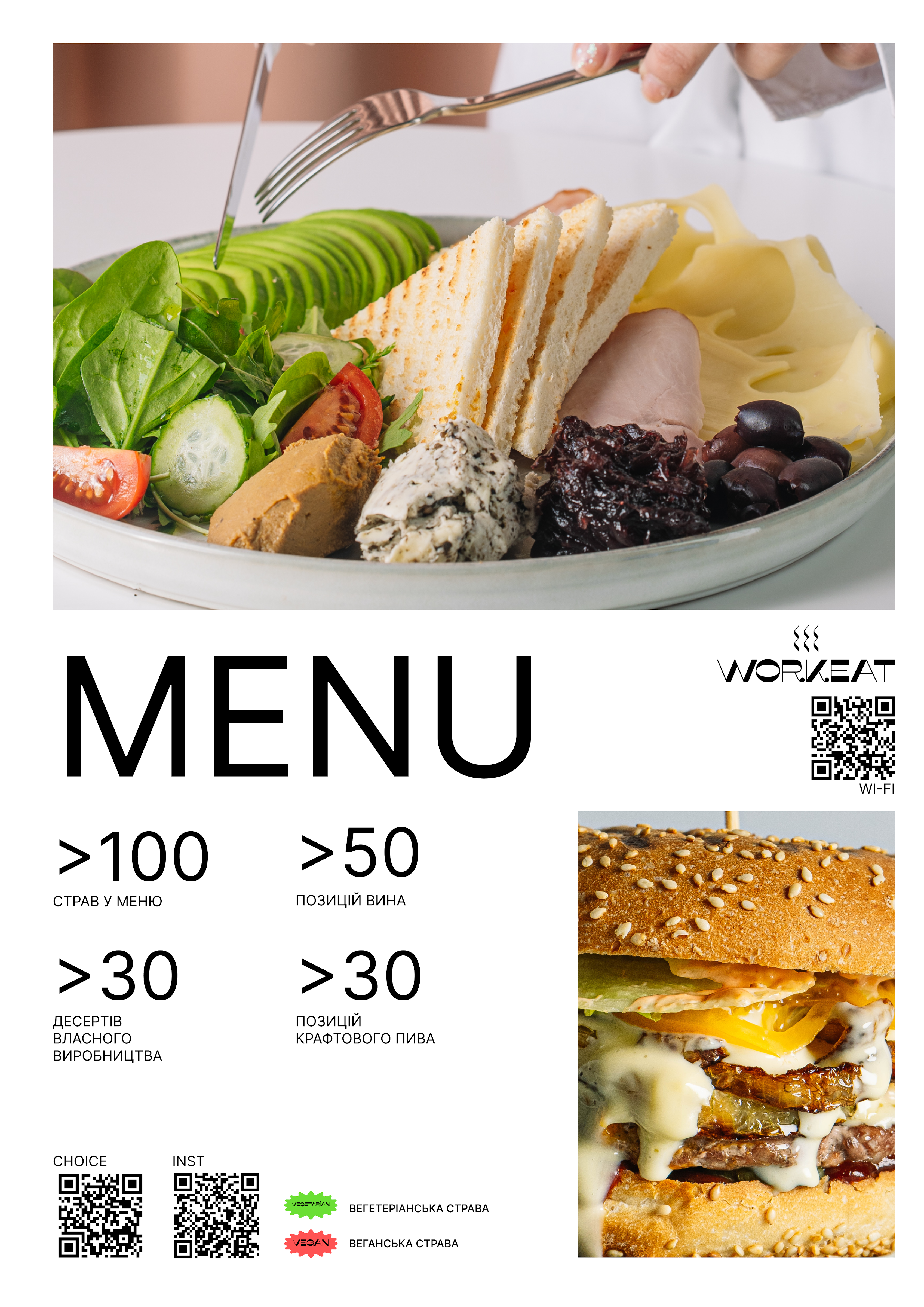 WorkEAT menu 7