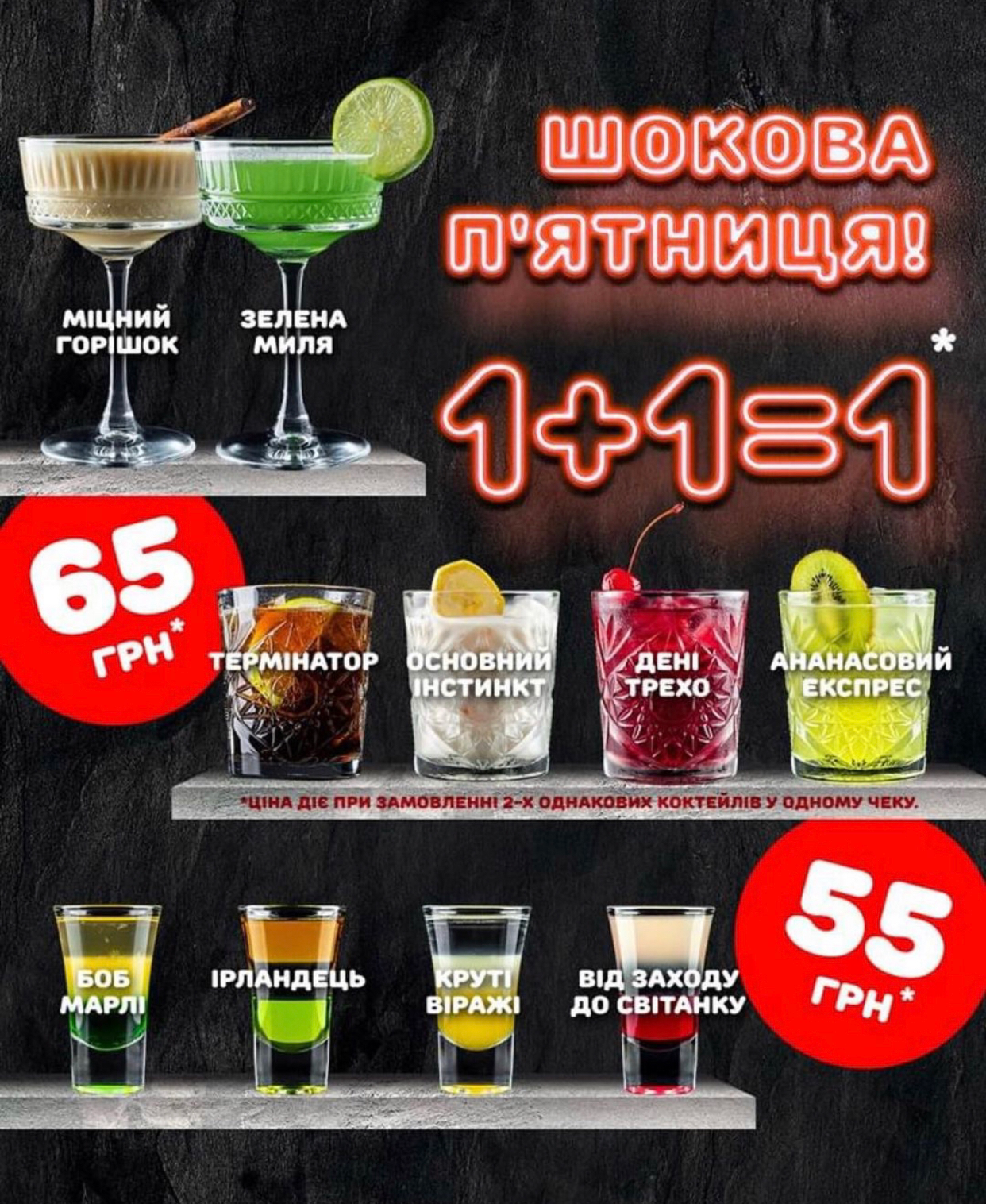 Eurasia menu 1