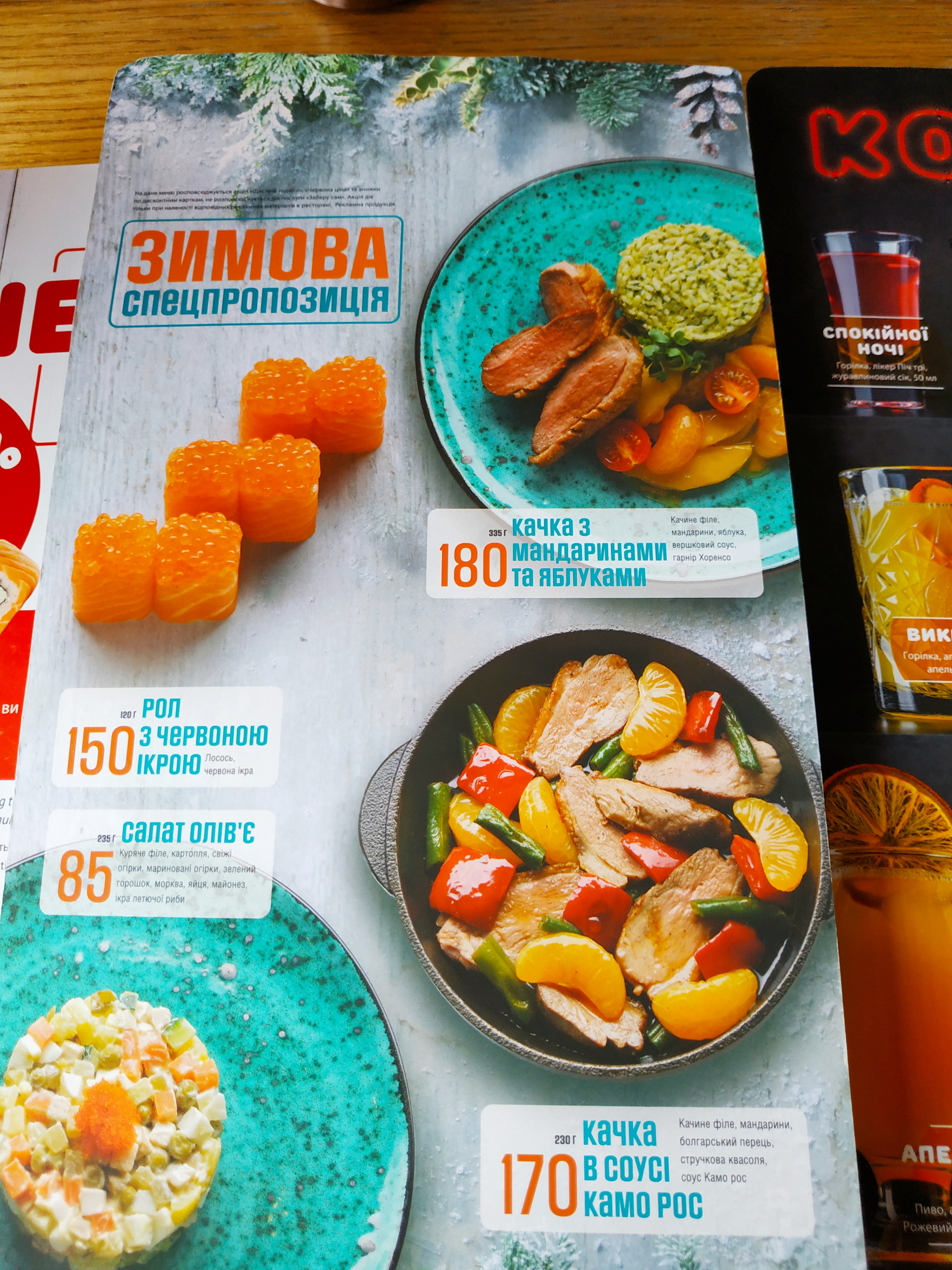 Eurasia menu 3