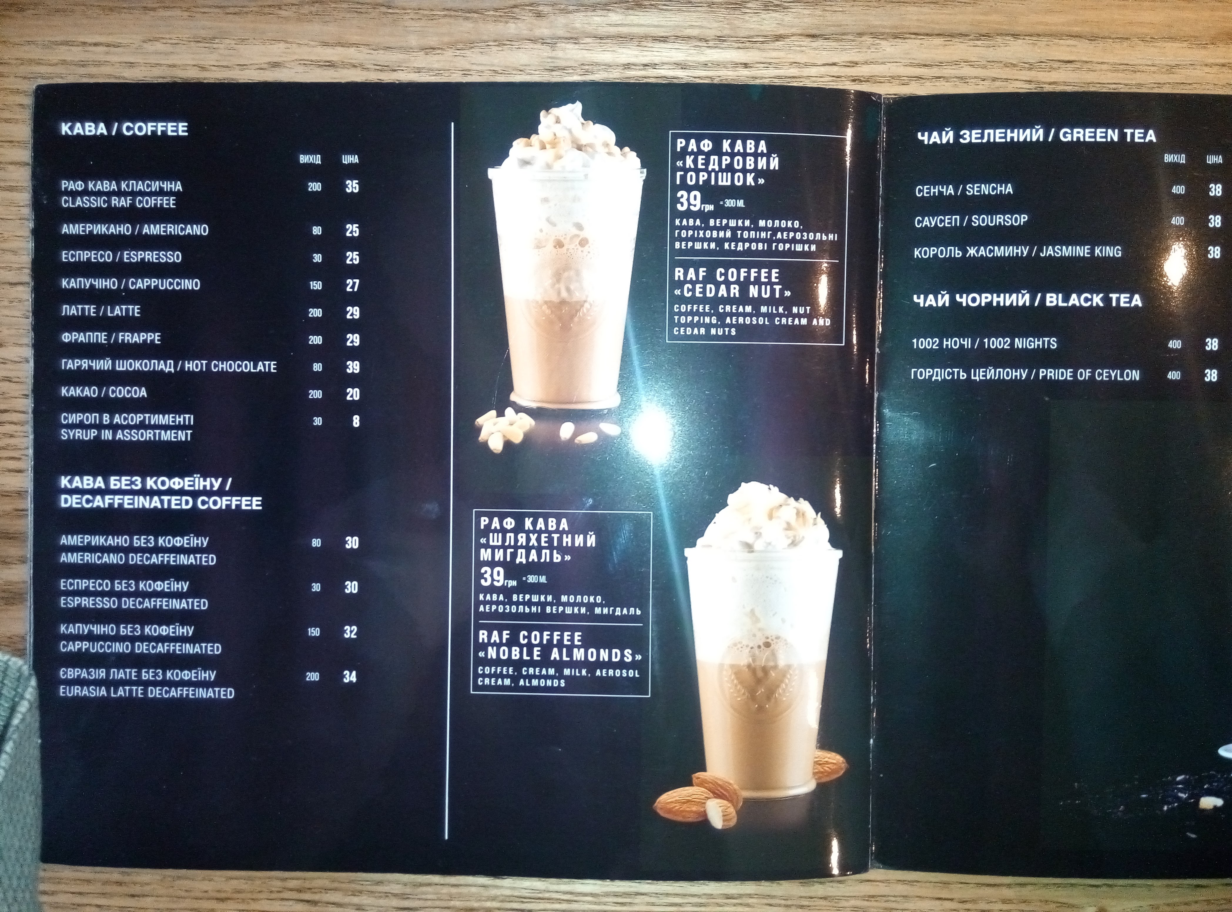 Eurasia menu 4
