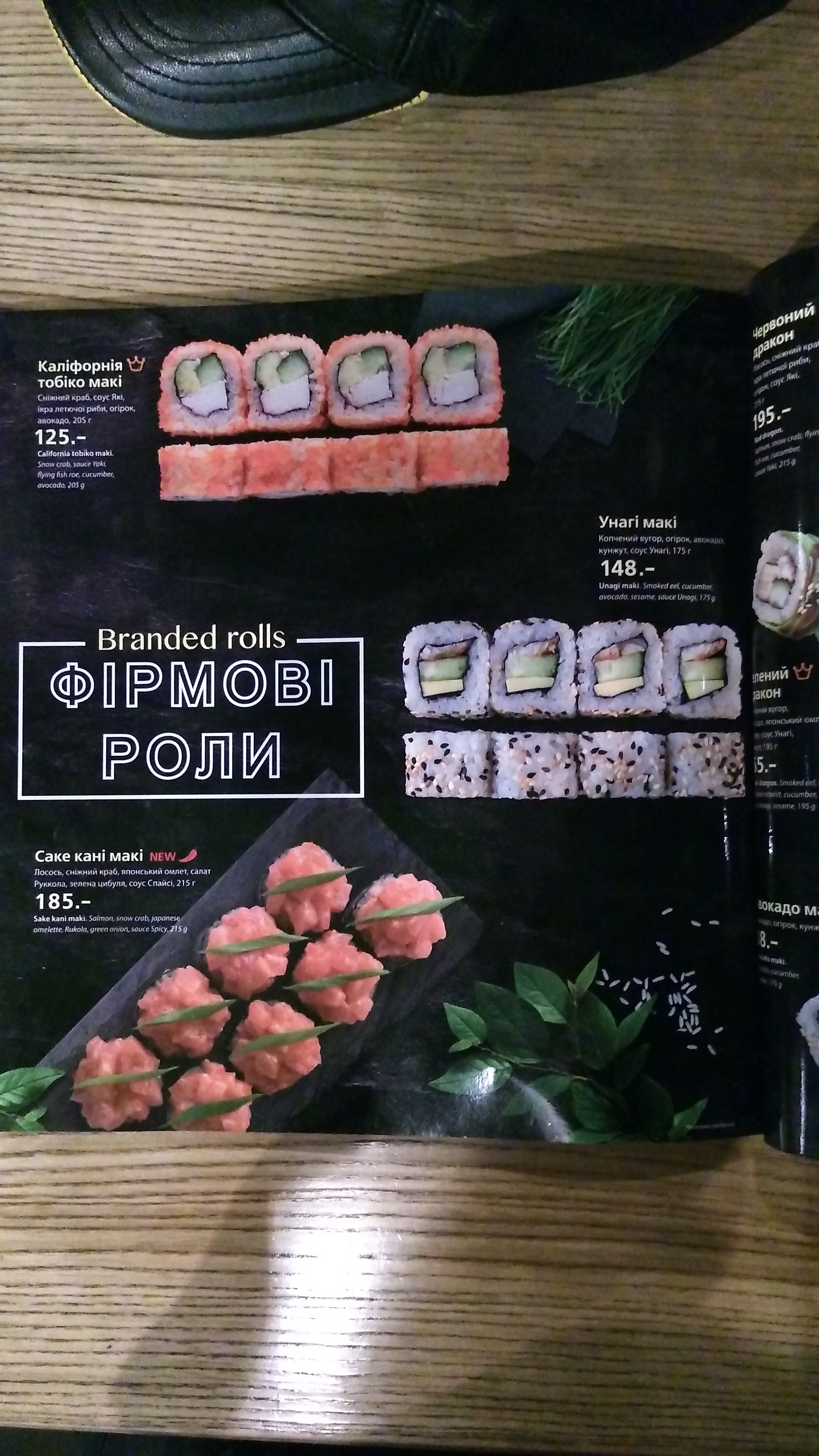 Eurasia menu 6