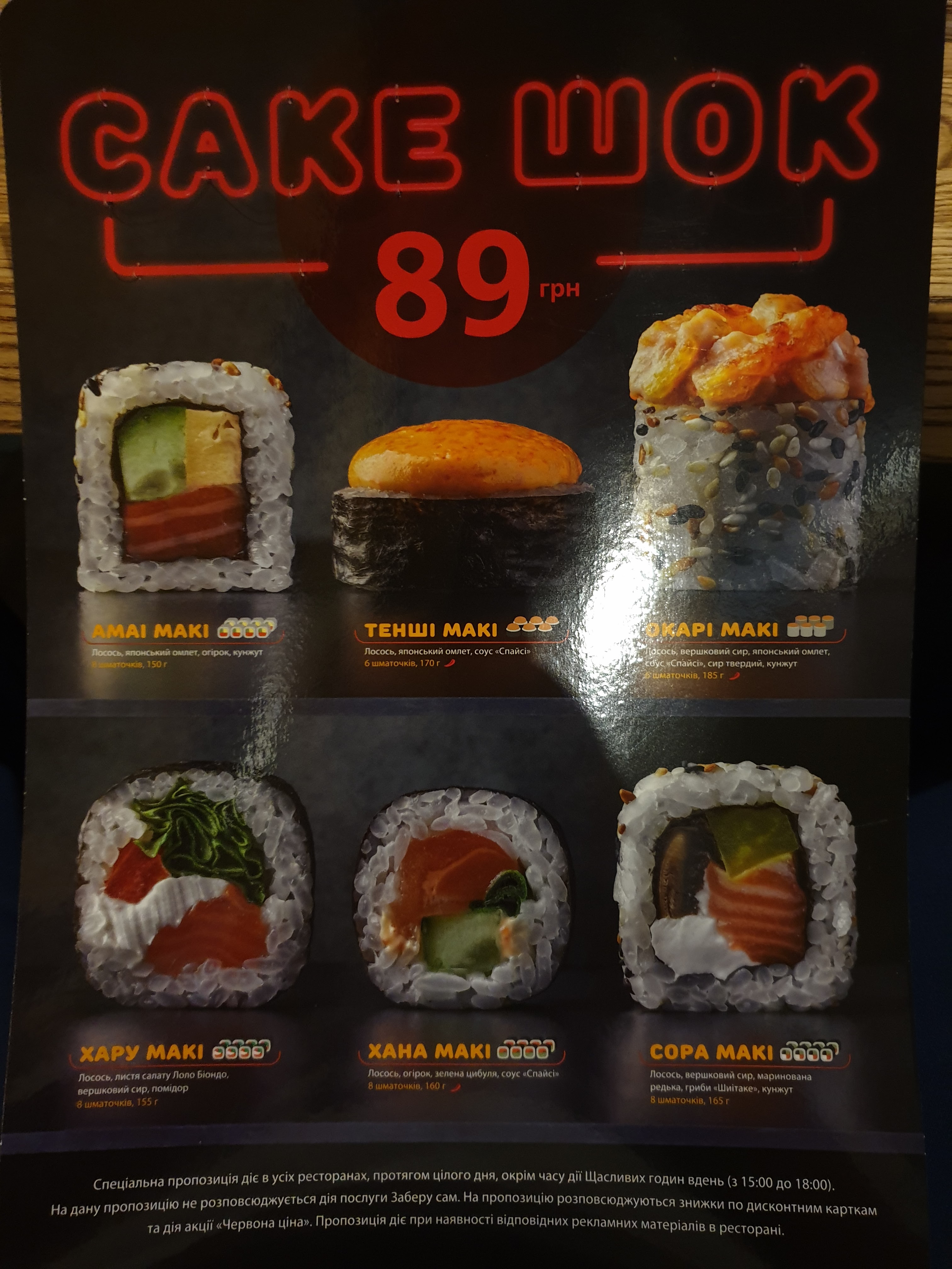 Eurasia menu 7