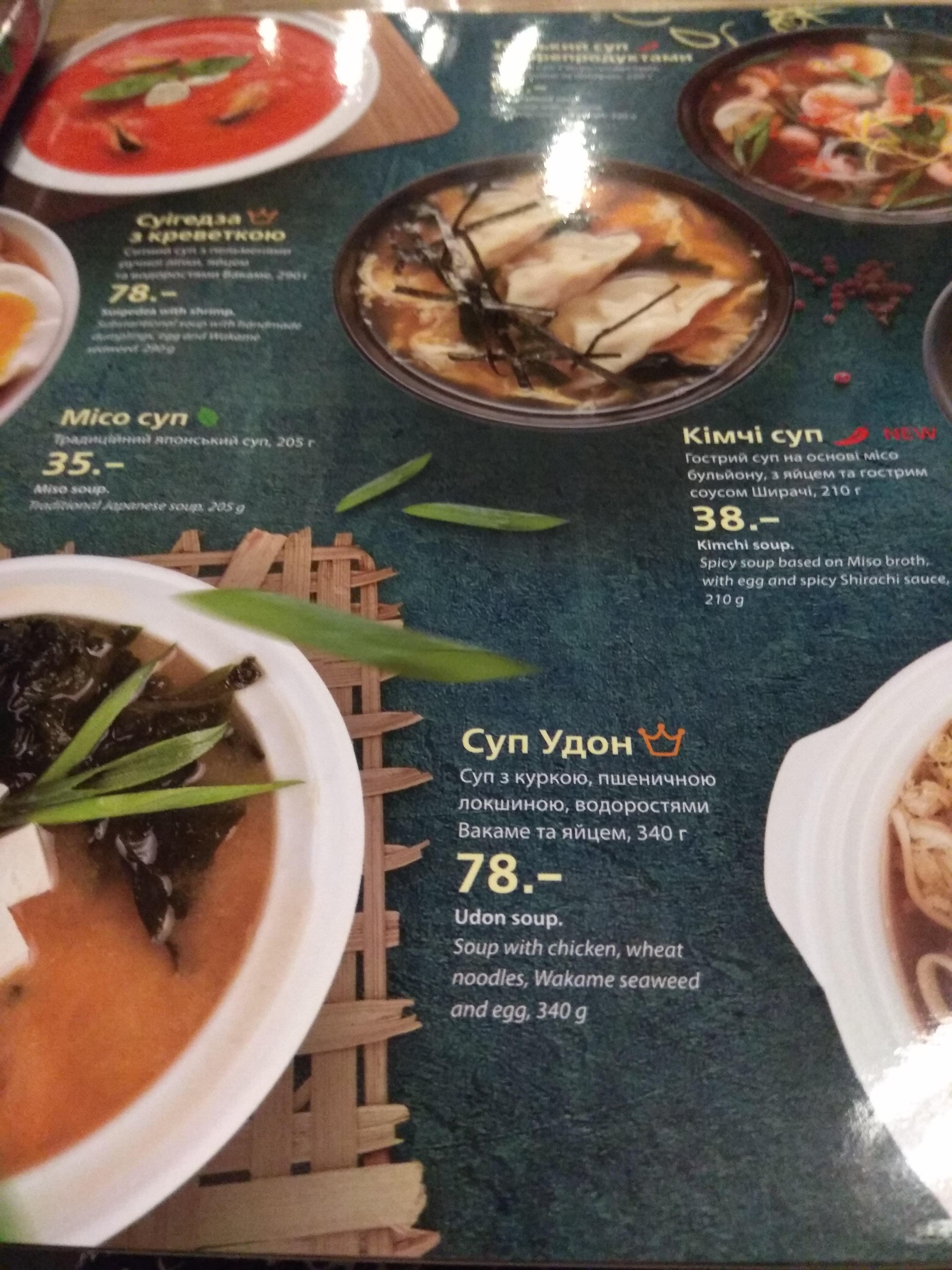 Eurasia menu 8
