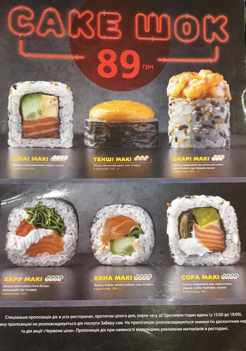 Eurasia menu 10