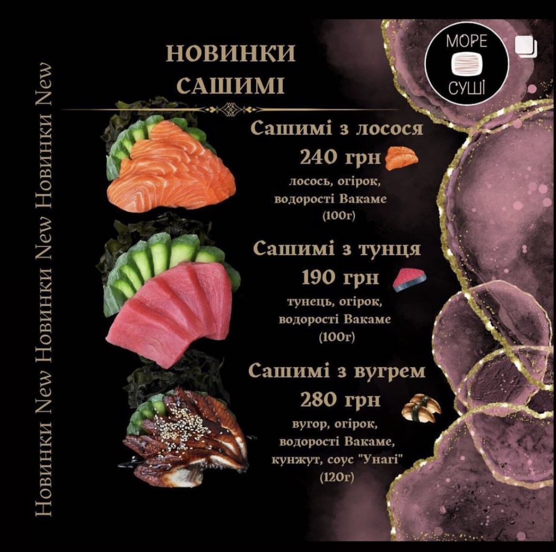 More Sushi Fayna menu 1