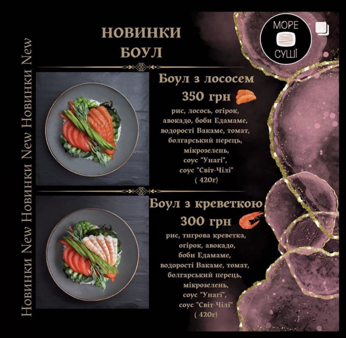 More Sushi Fayna menu 3