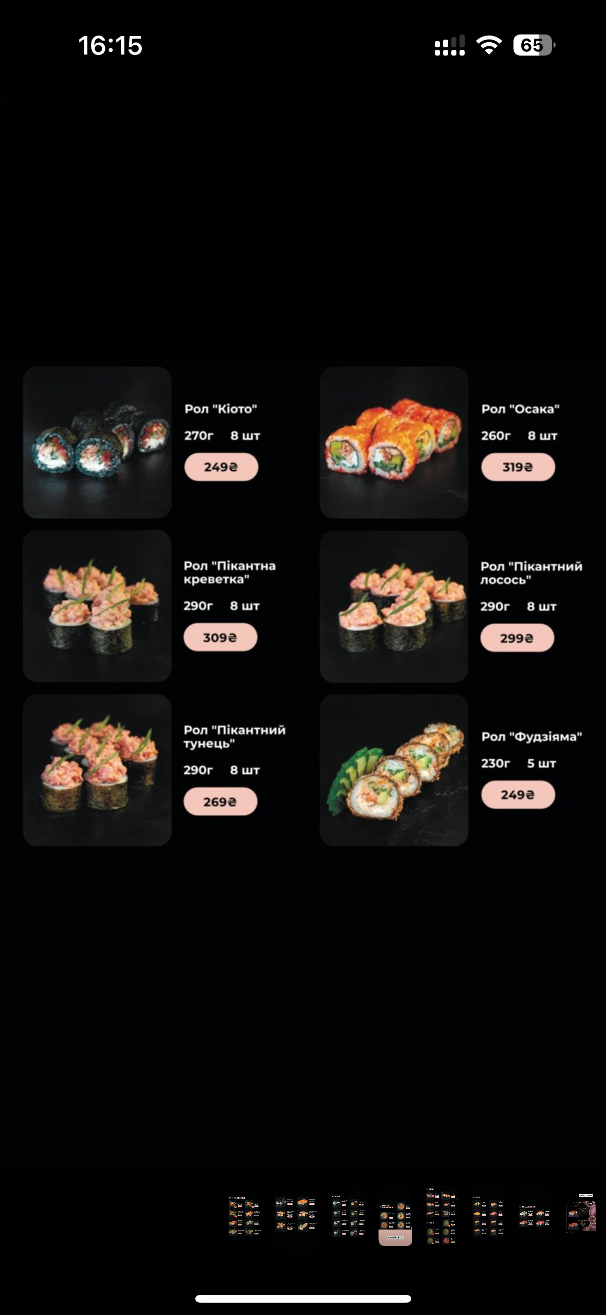 More Sushi Fayna menu 7