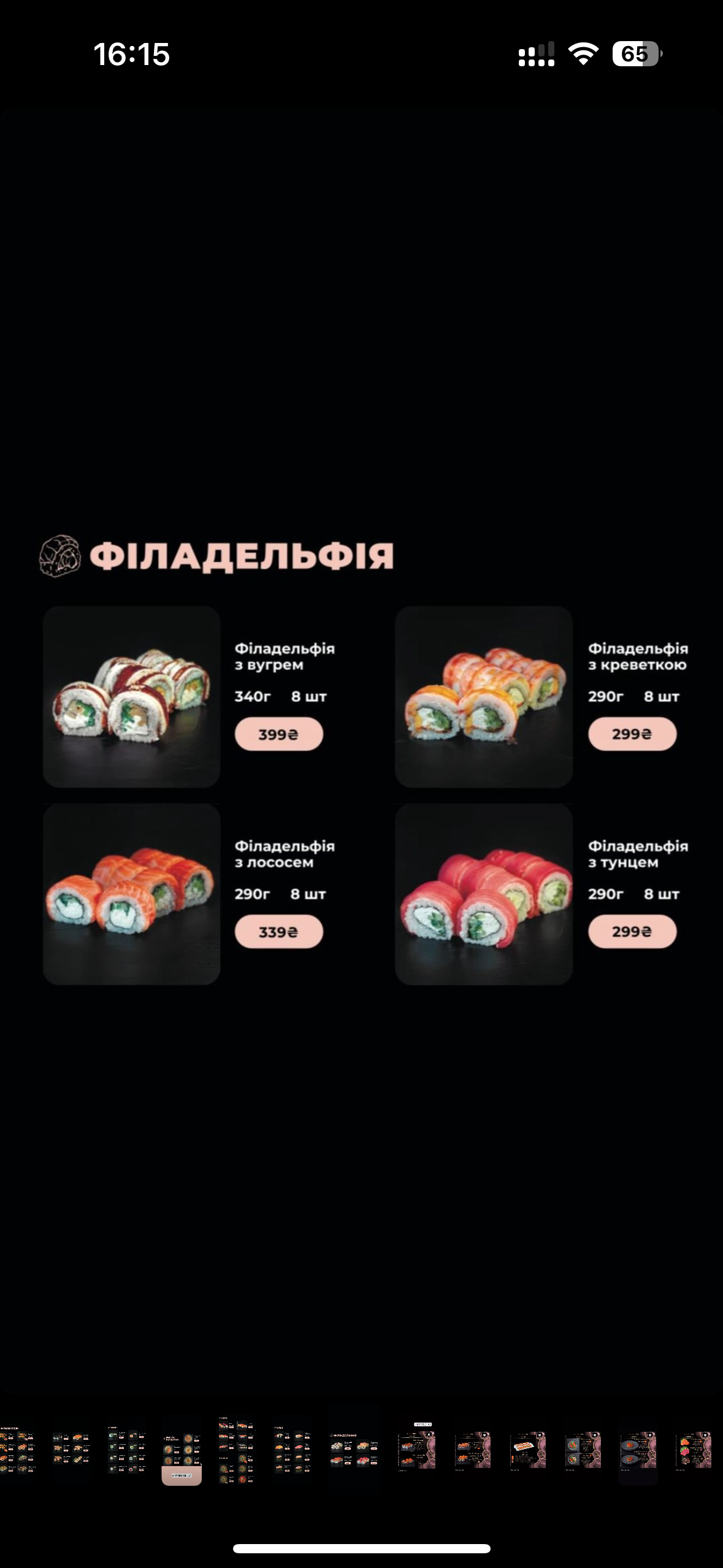More Sushi Fayna menu 9