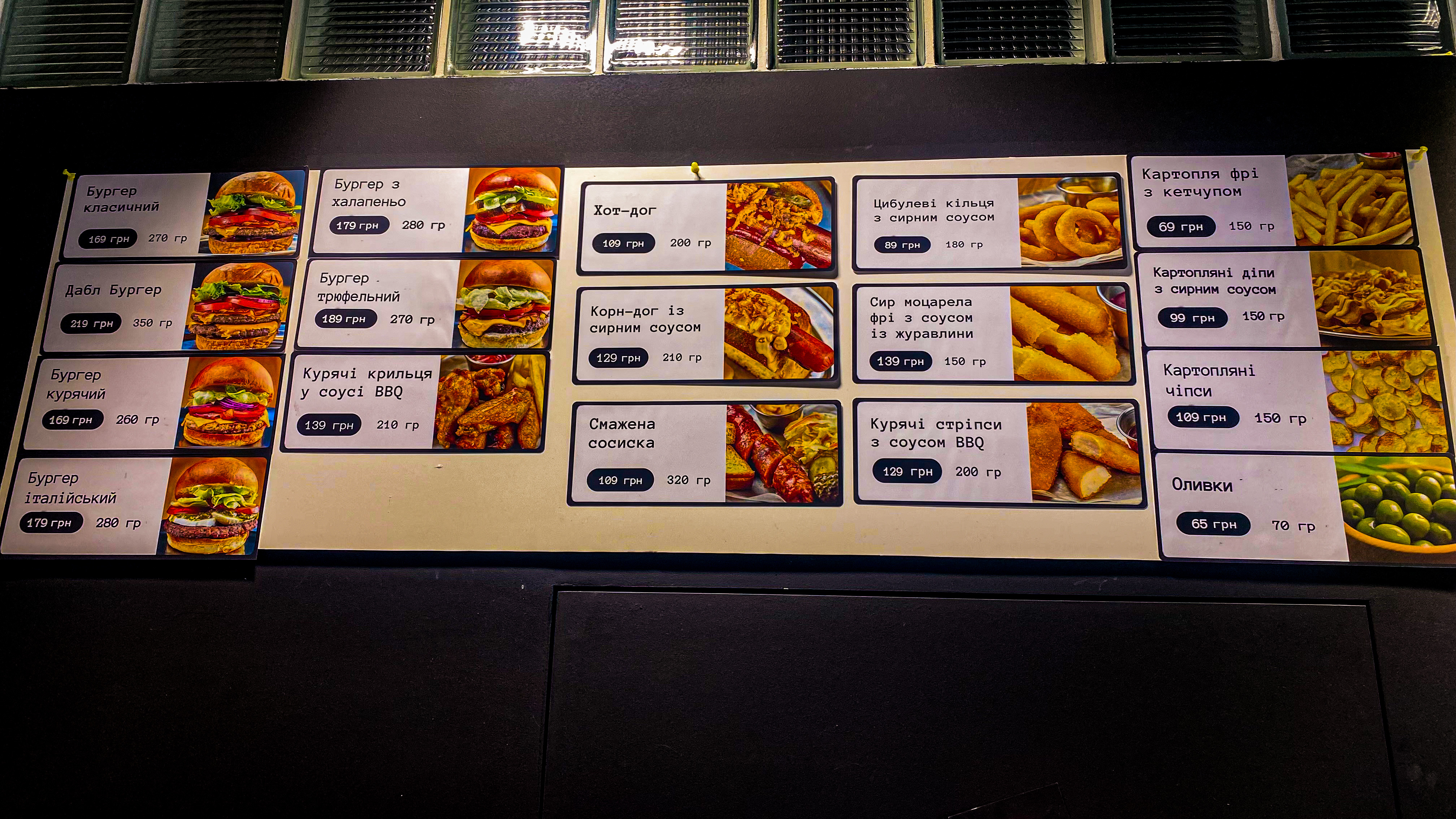 BeerBoy menu 1