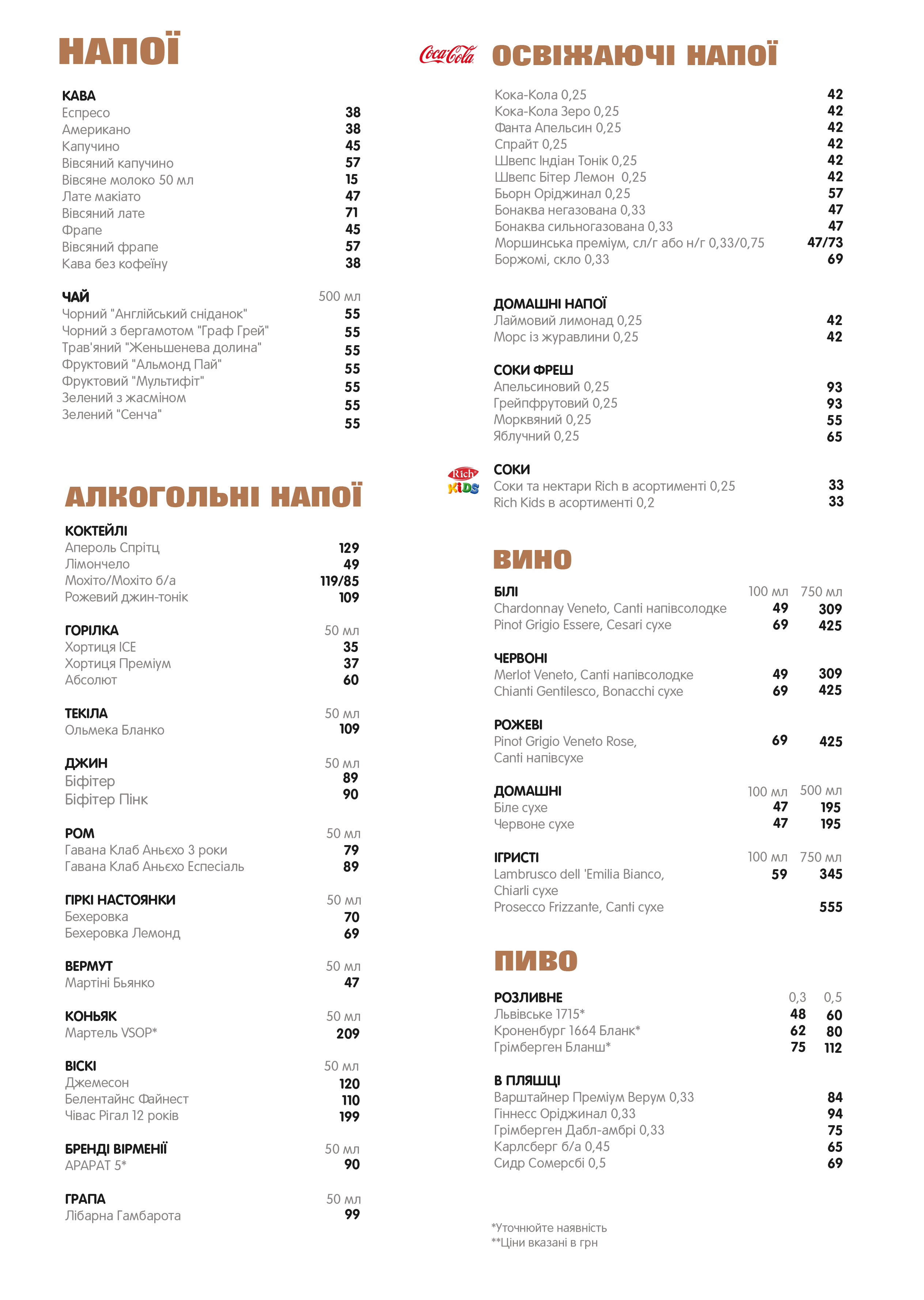 il Molino menu 1