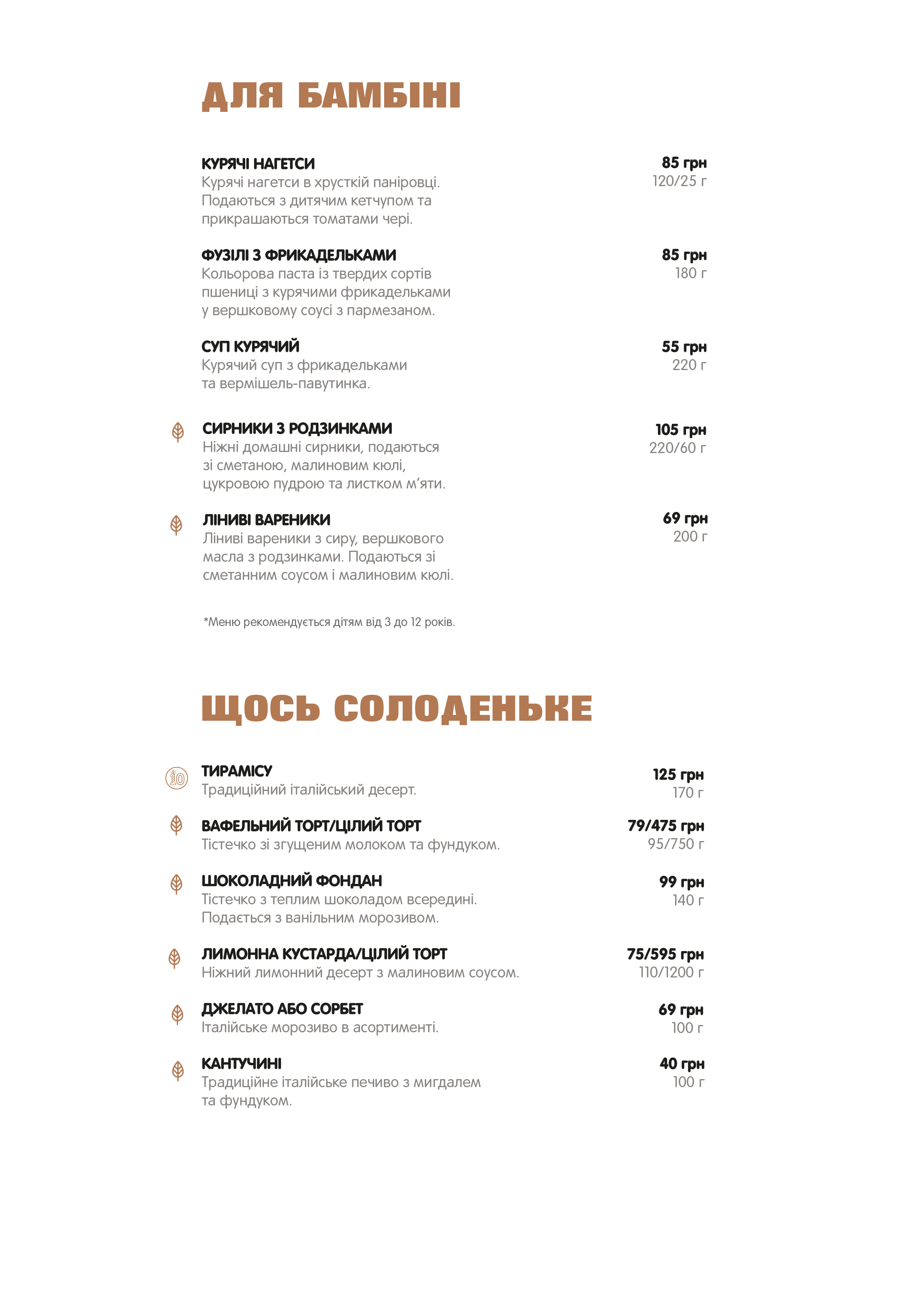 il Molino menu 4