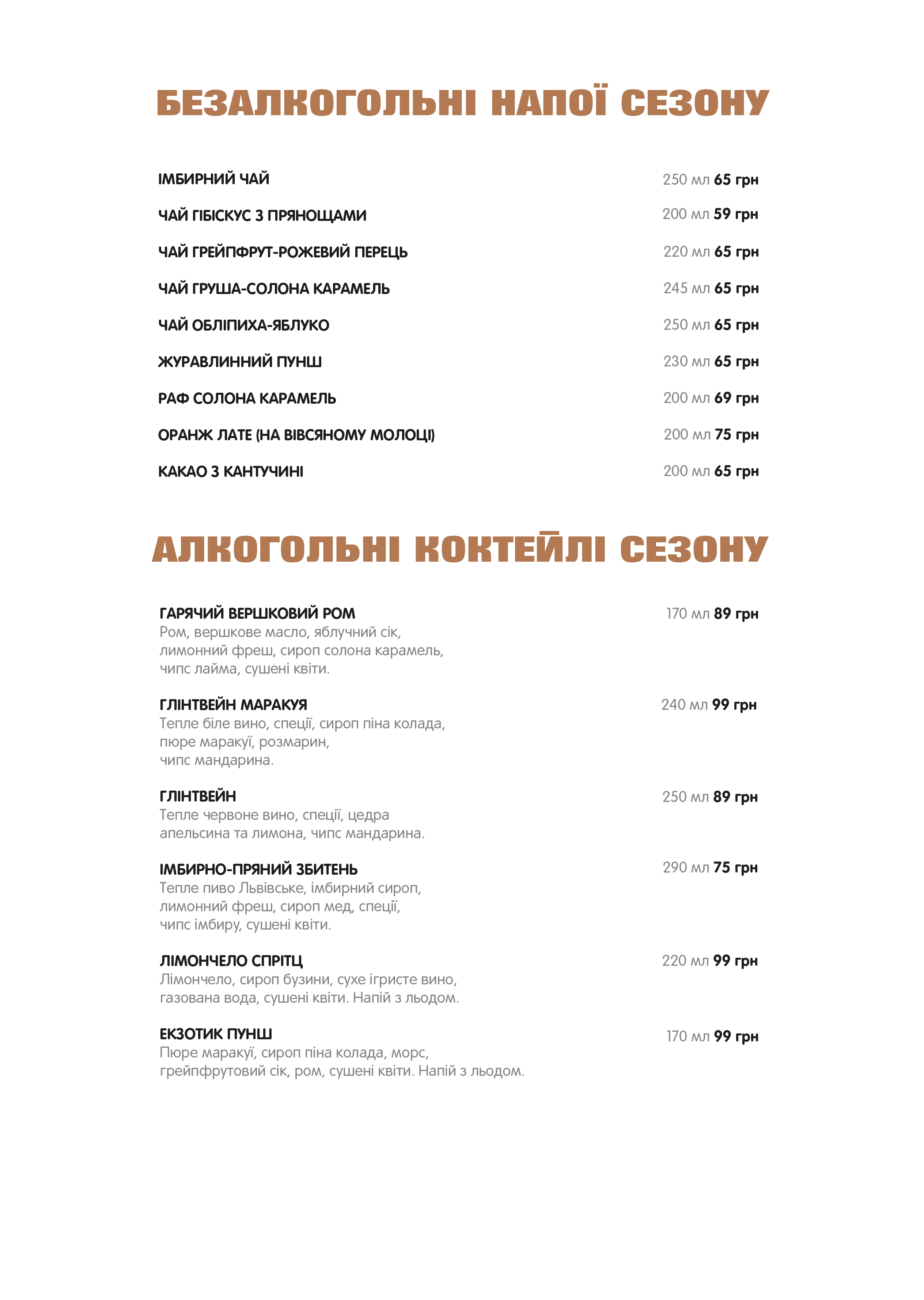 il Molino menu 7