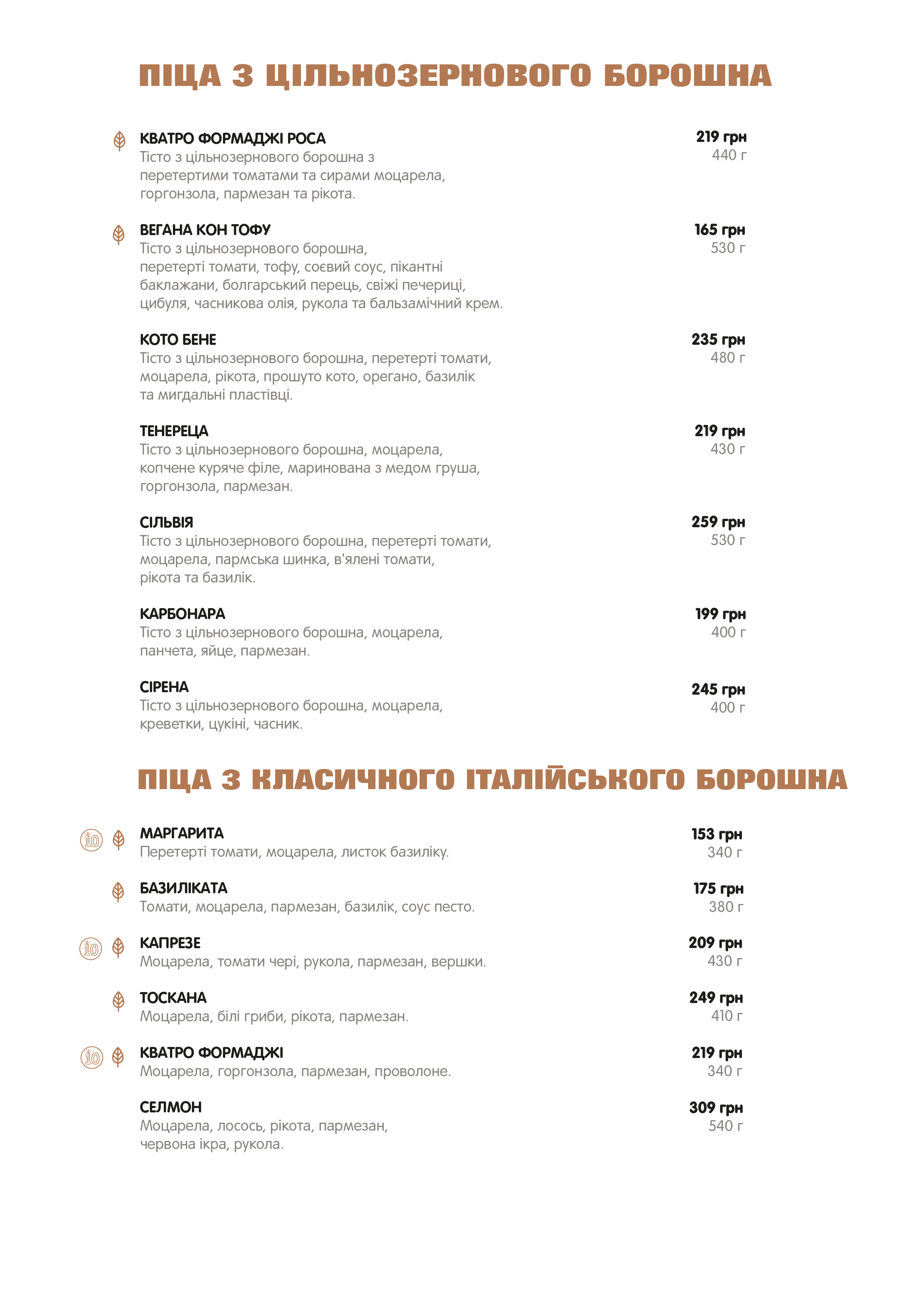 il Molino menu 8