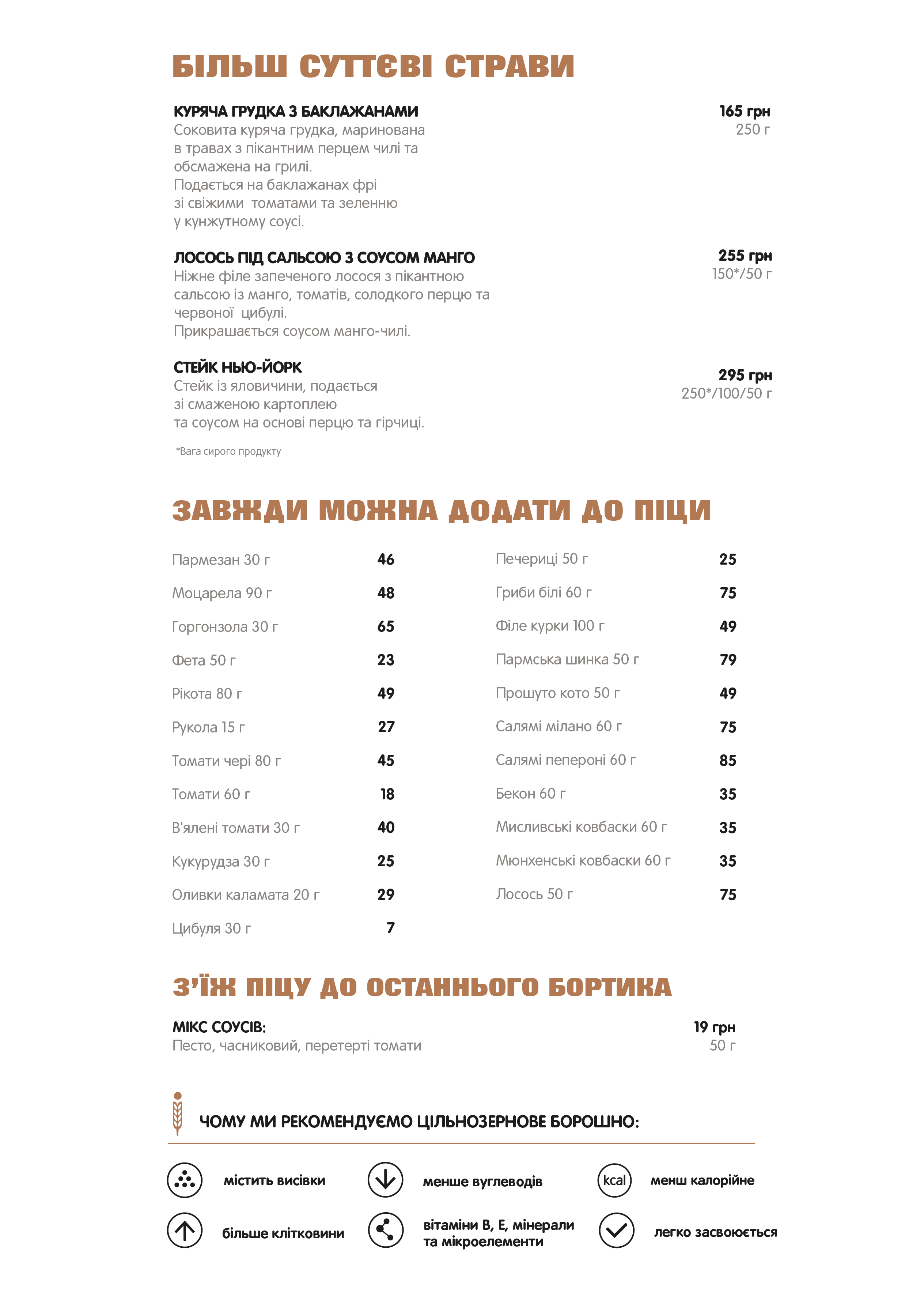 il Molino menu 10