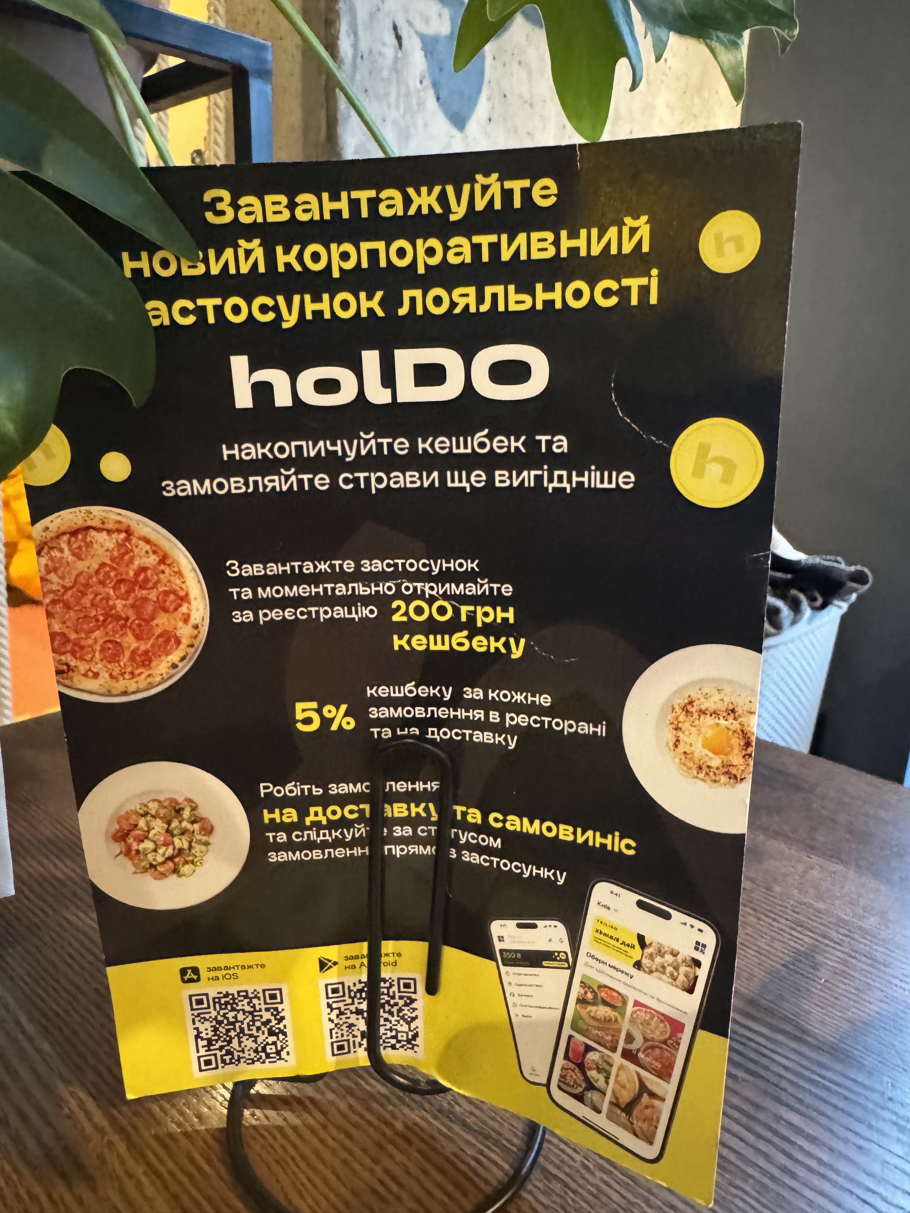 il Molino menu 12