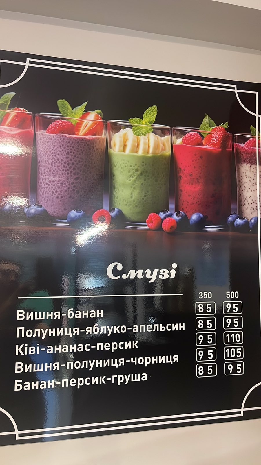 Кав'ярня "La Rosee" menu 1