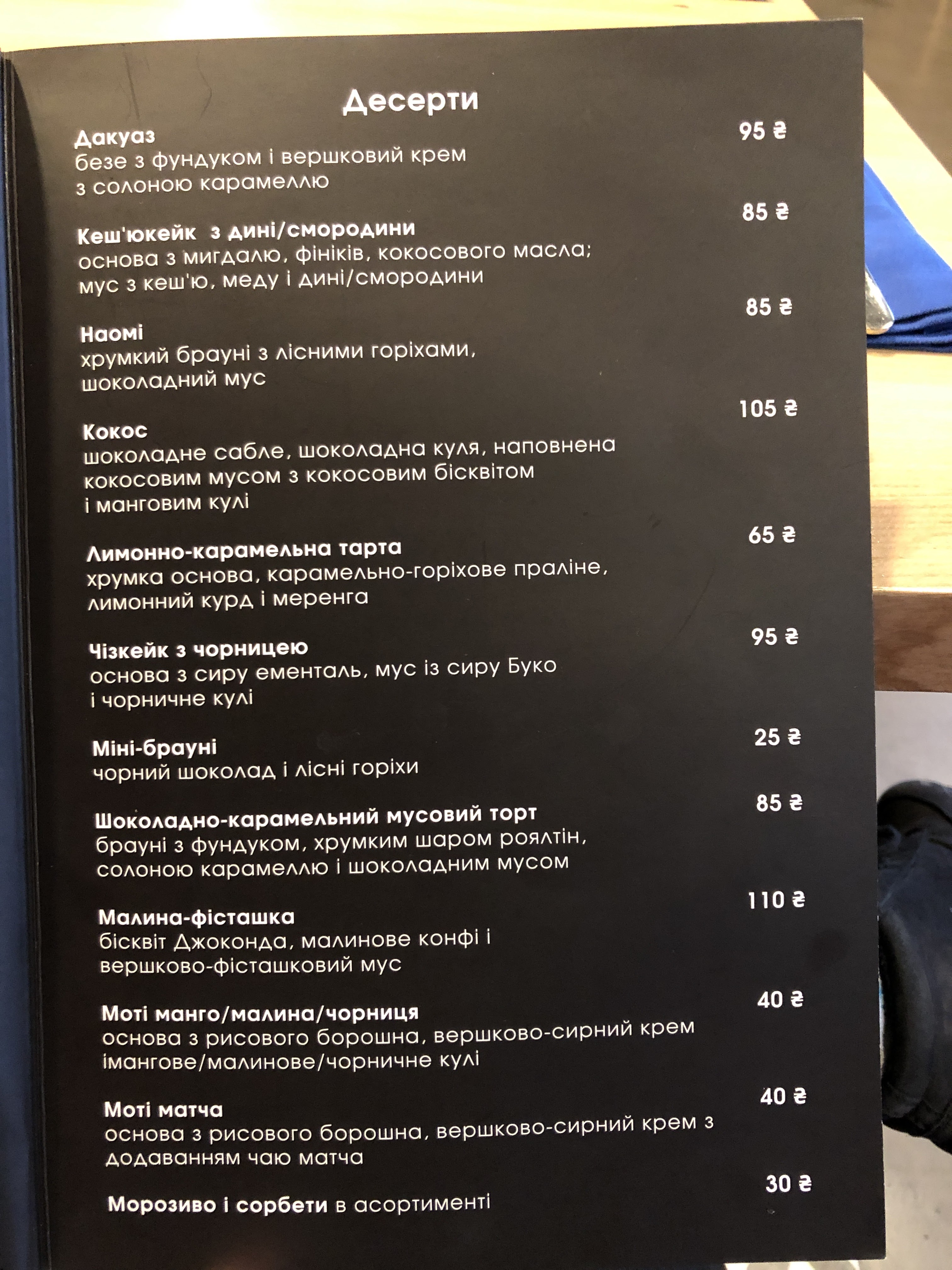 Ресторан Portfolio menu 2