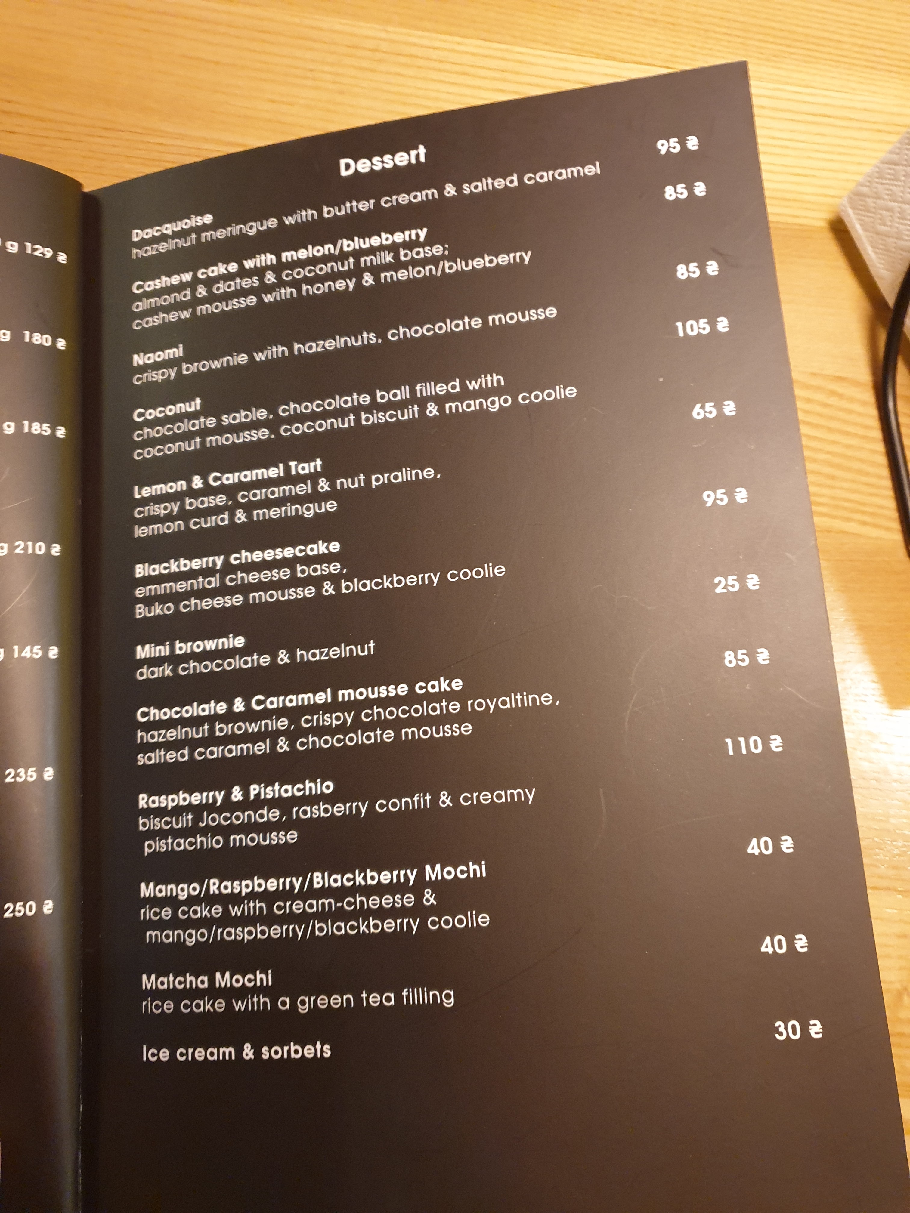 Ресторан Portfolio menu 6