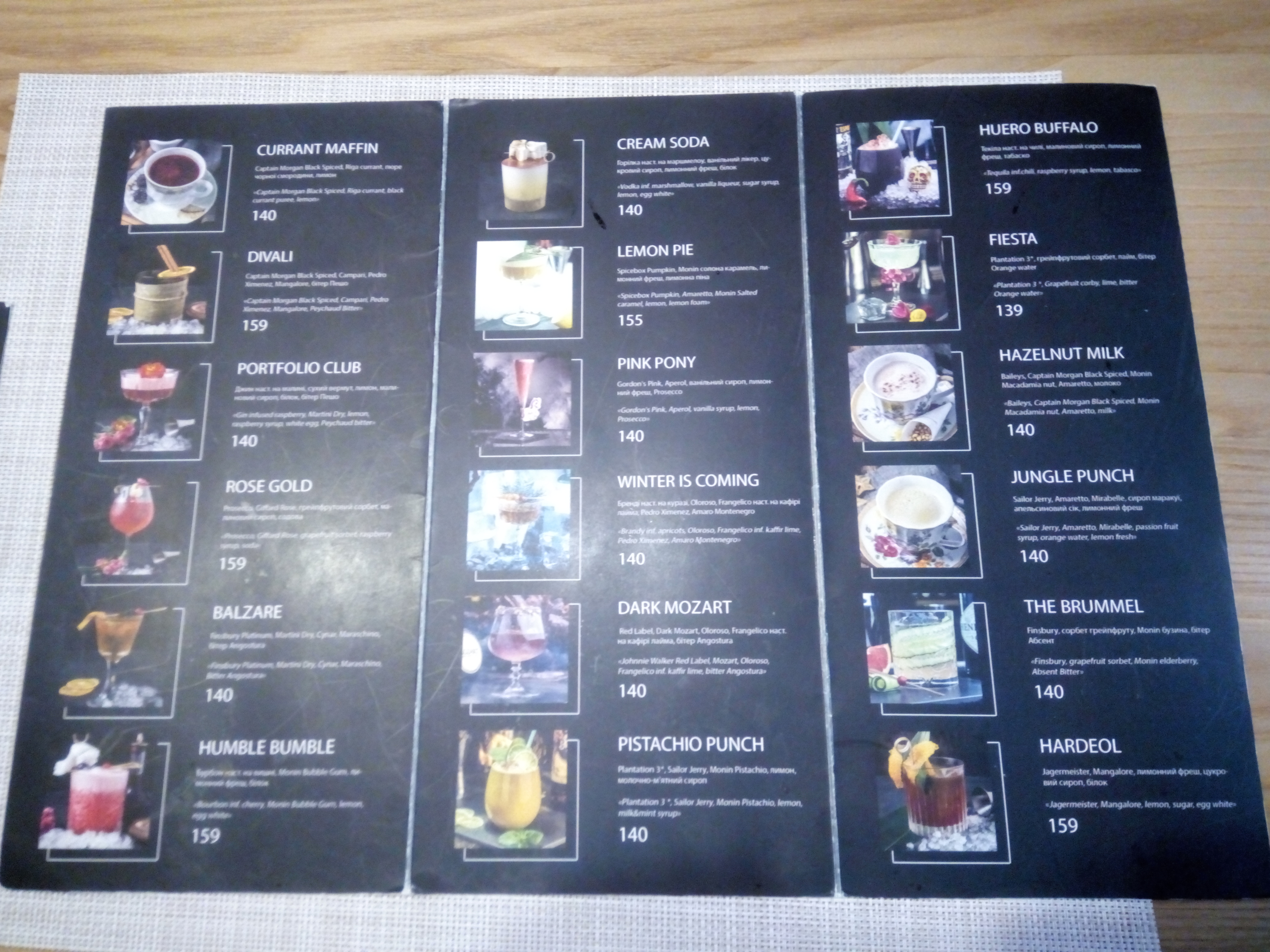 Ресторан Portfolio menu 9