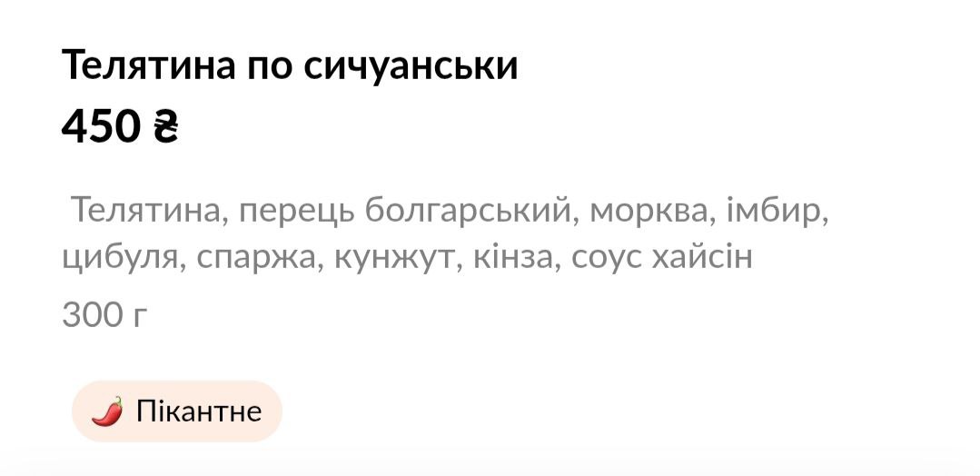 Ресторан Portfolio menu 11