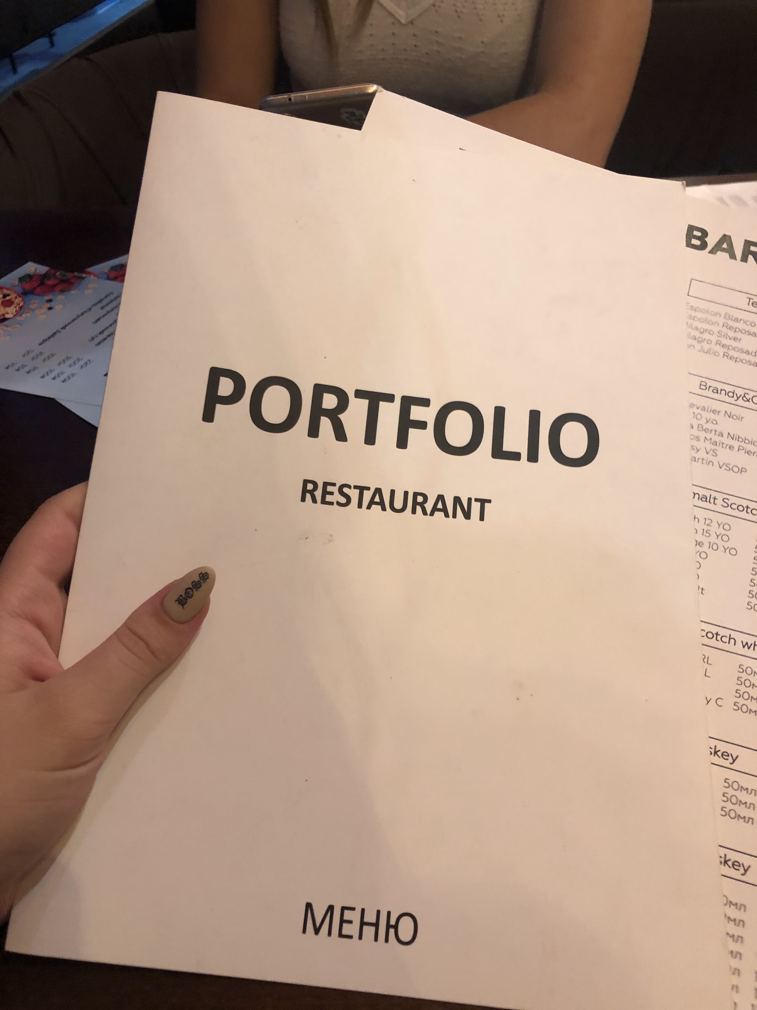 Ресторан Portfolio menu 12
