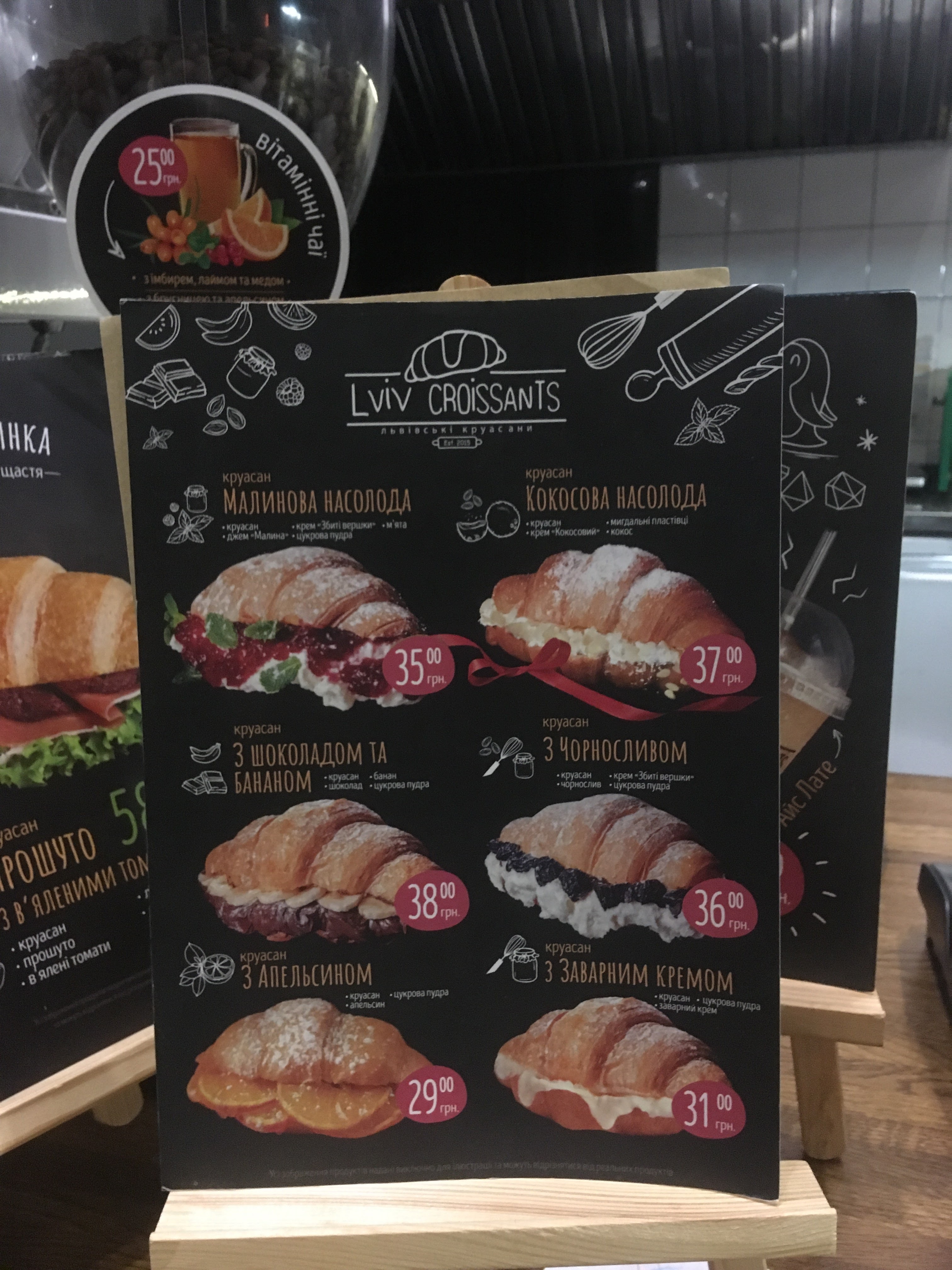 Lviv Croissants menu 8