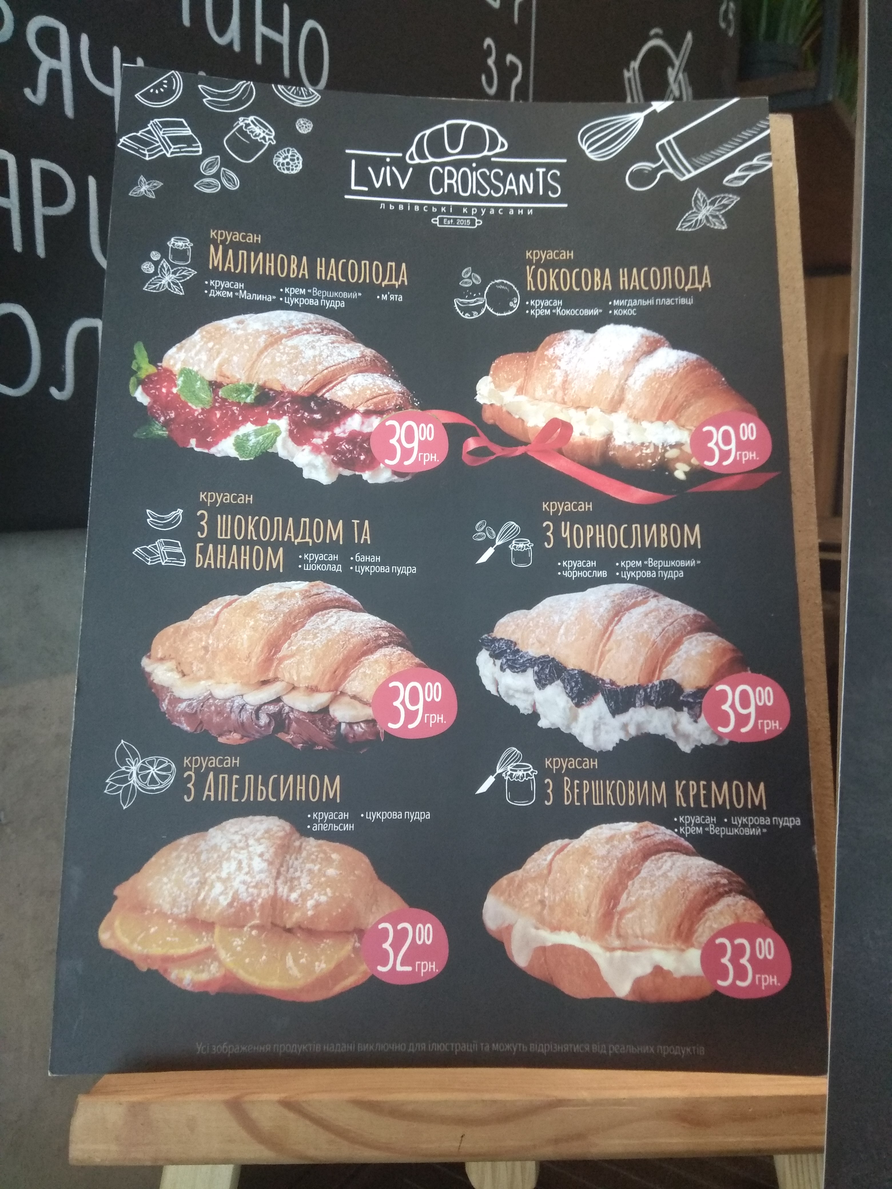 Lviv Croissants menu 10