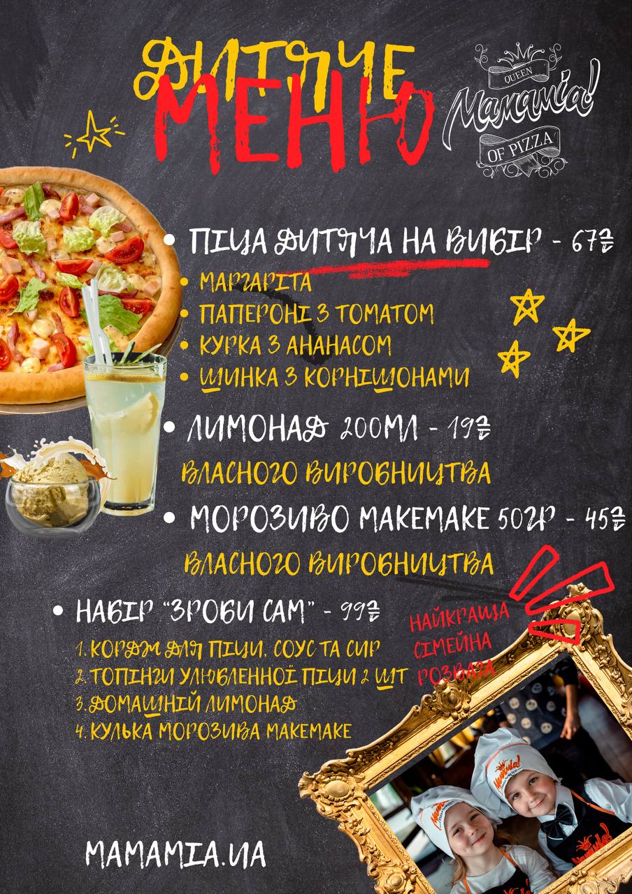 Mamamia Pizza menu 2