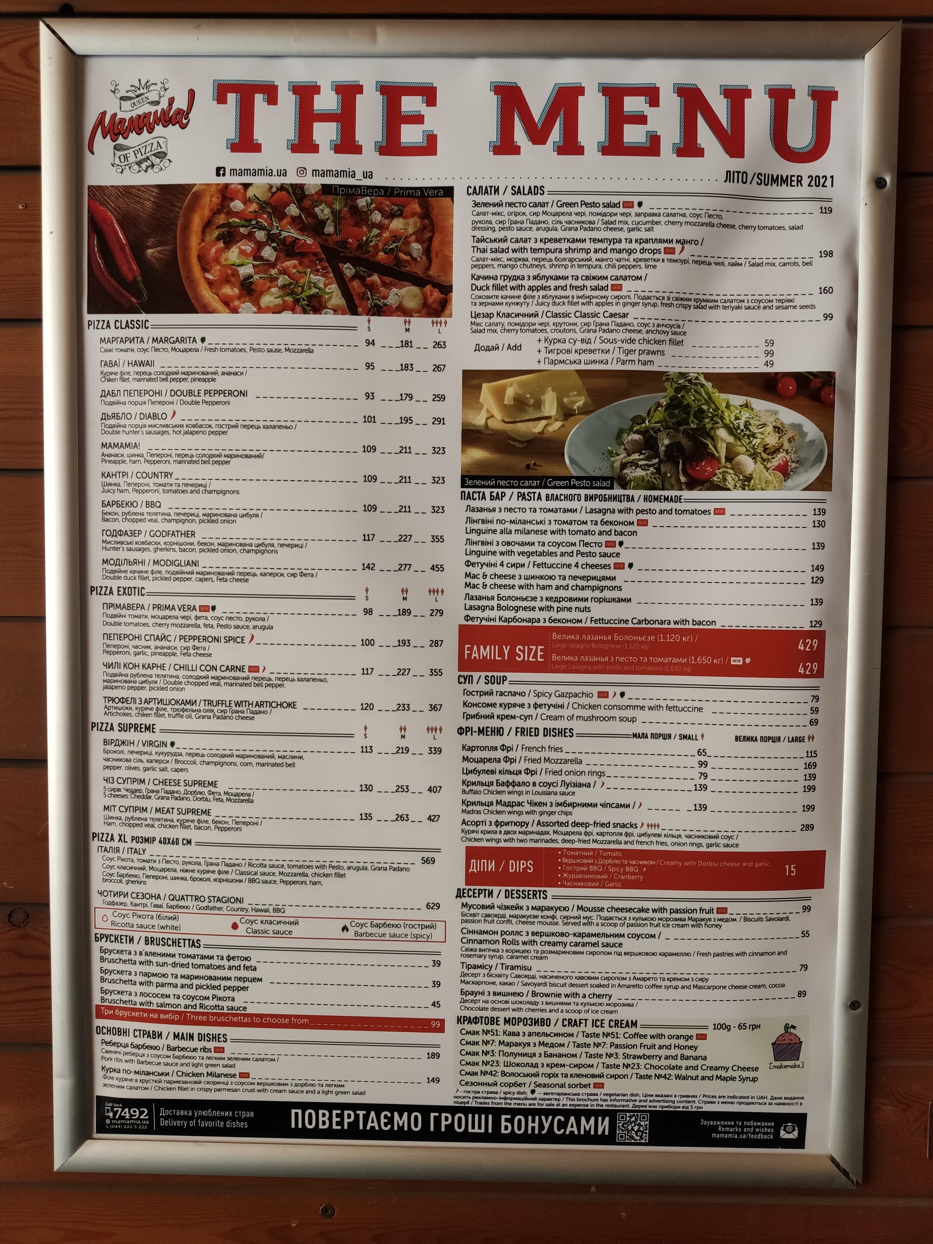 Mamamia Pizza menu 4