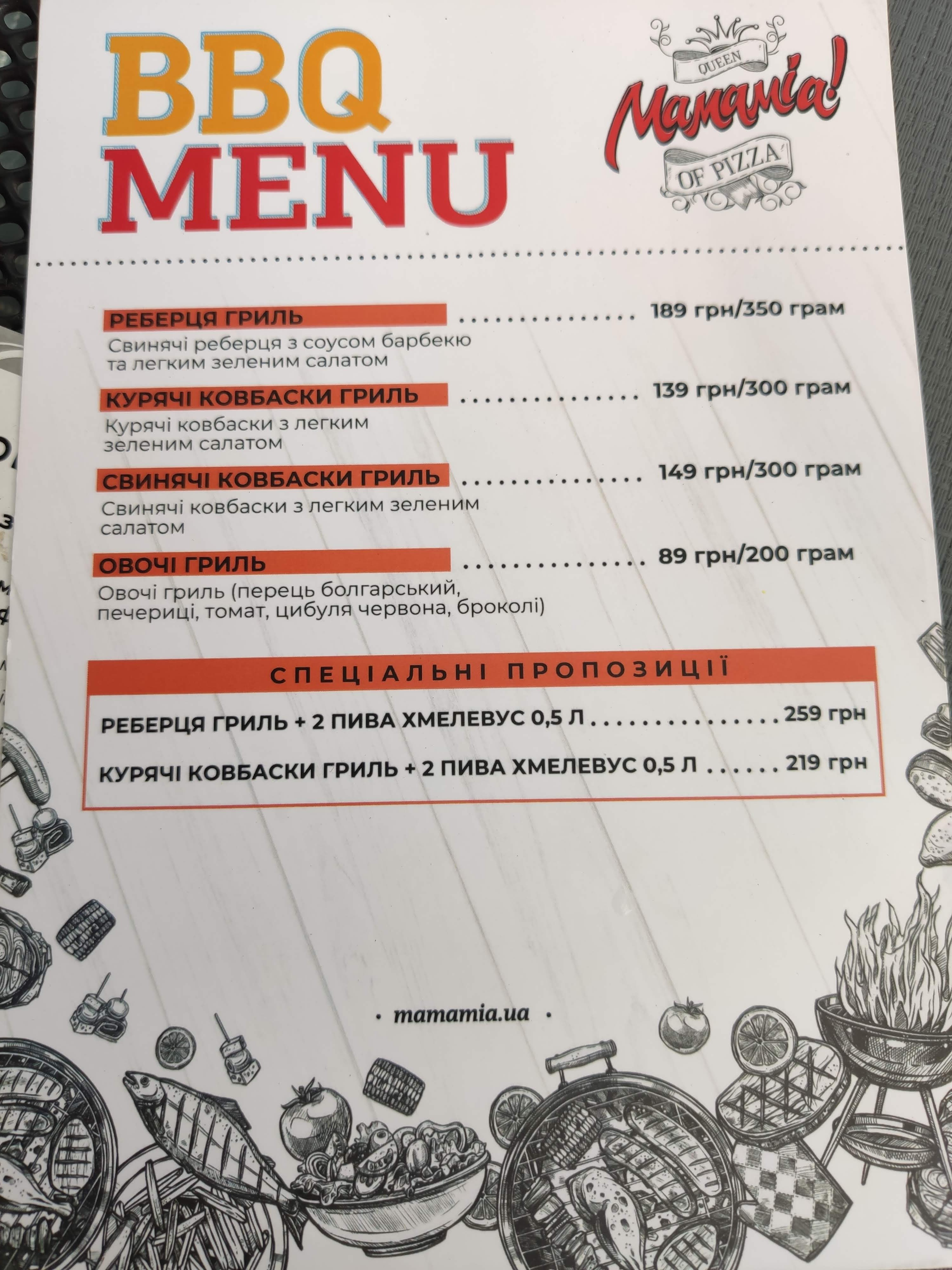 Mamamia Pizza menu 5