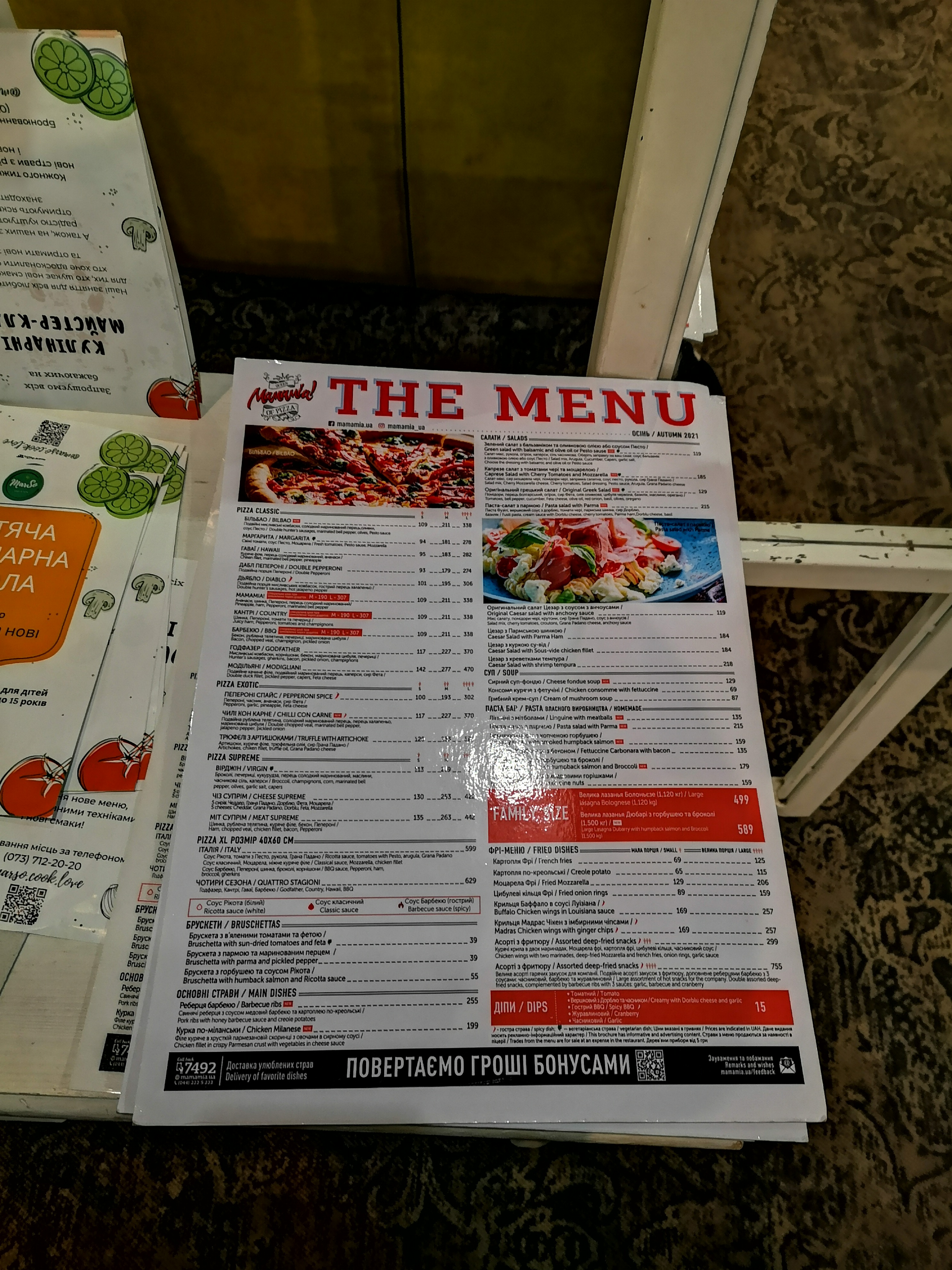 Mamamia Pizza menu 7