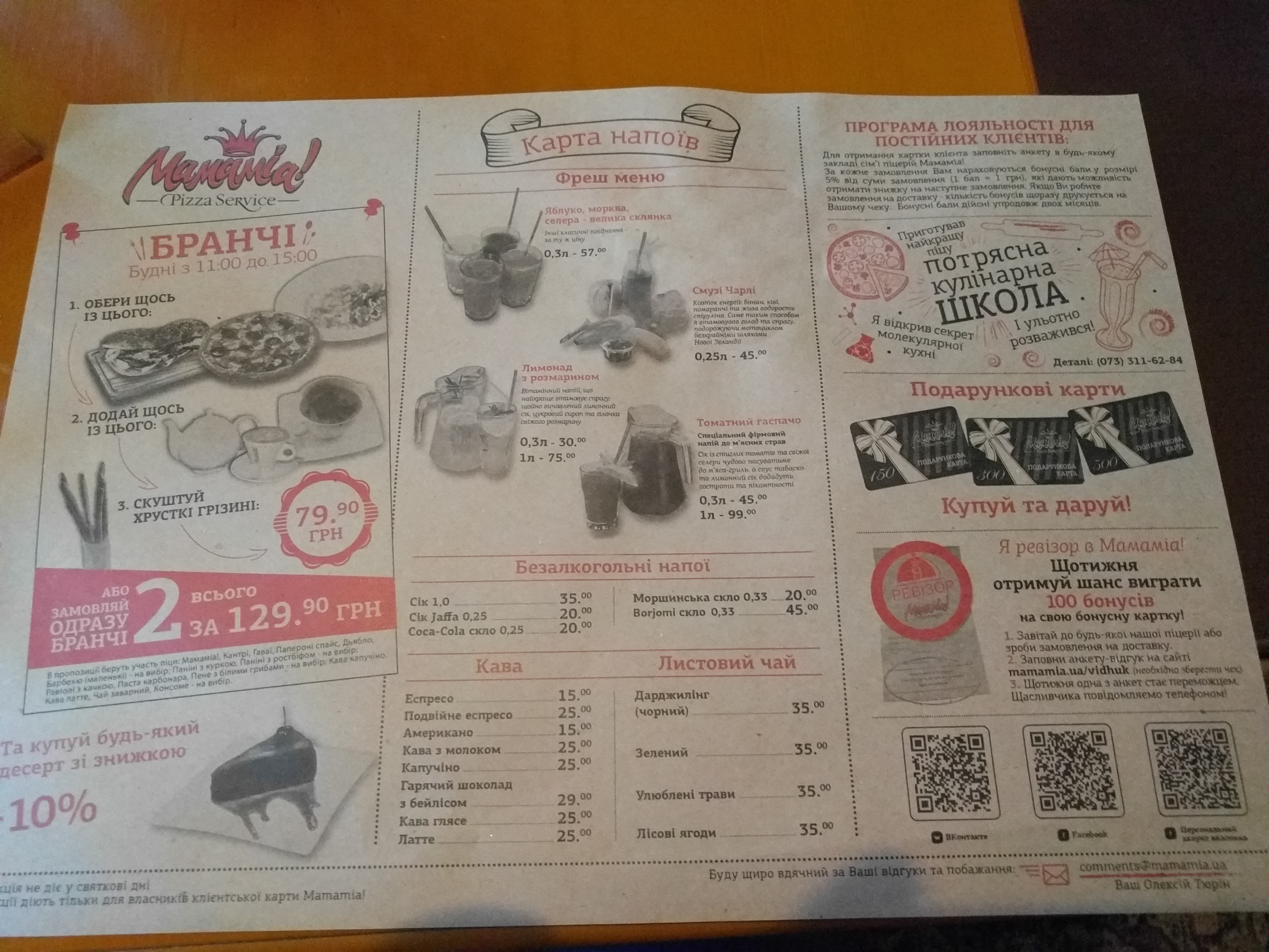 Mamamia Pizza menu 10