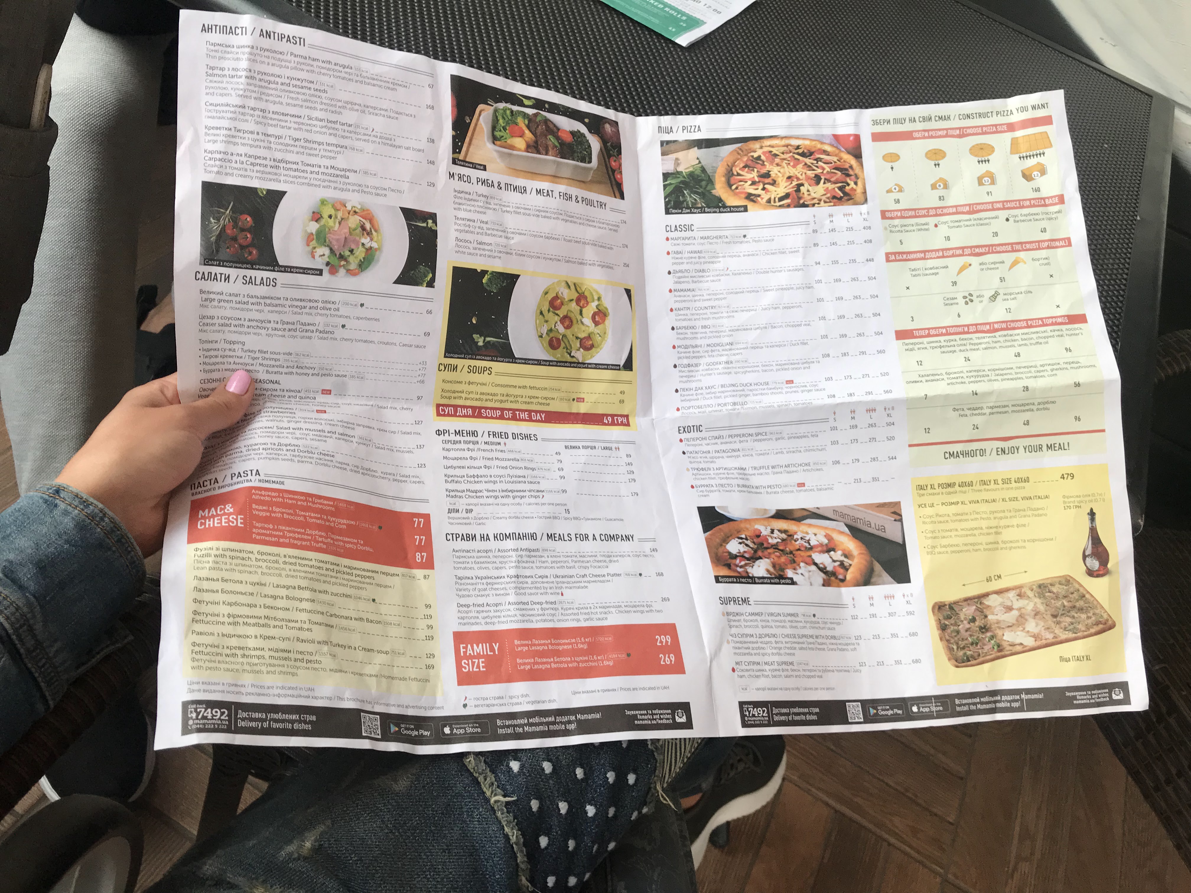 Mamamia Pizza menu 11